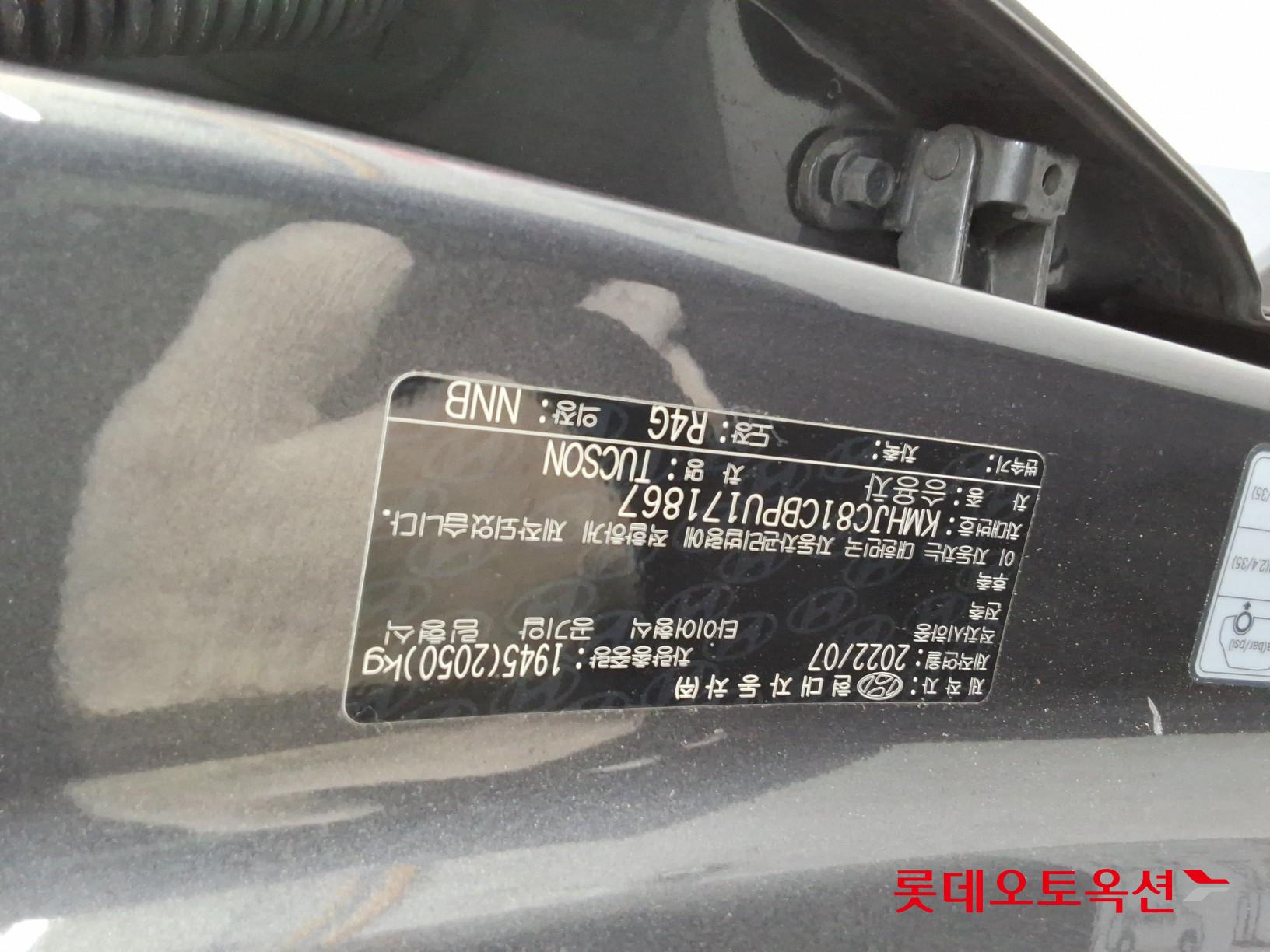 Hyundai Tucson id 3471644 из Кореи 33