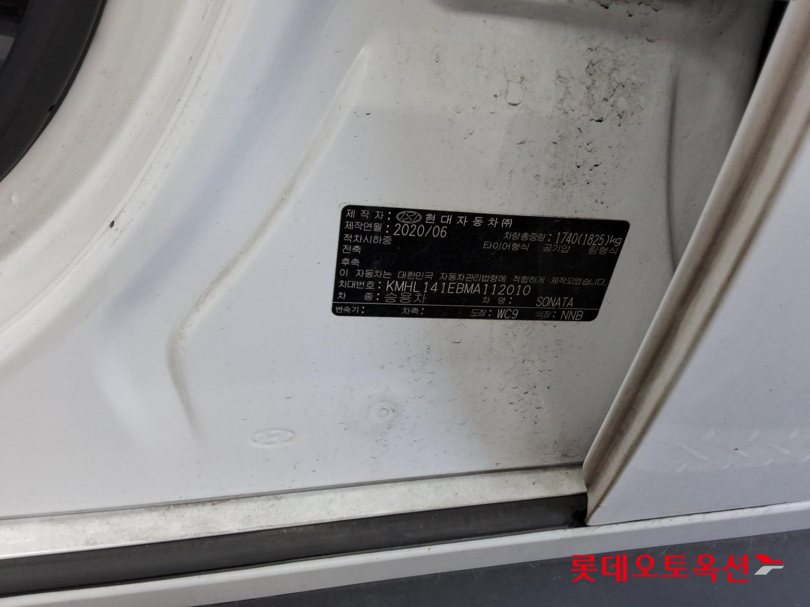 Hyundai Sonata id 3471643 из Кореи 35