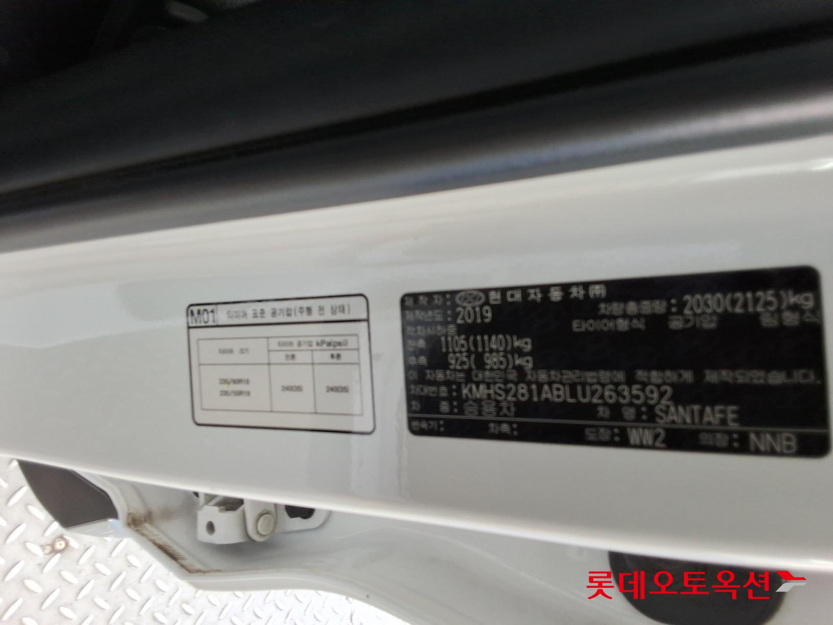 Hyundai Santa Fe id 3114650 из Кореи 34