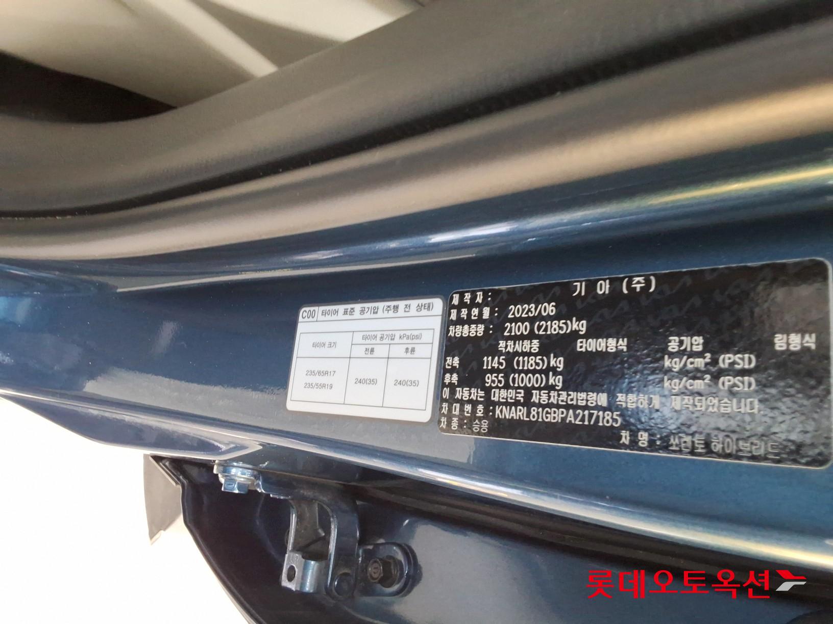 Kia Sorento Hybrid id 3190330 из Кореи 34