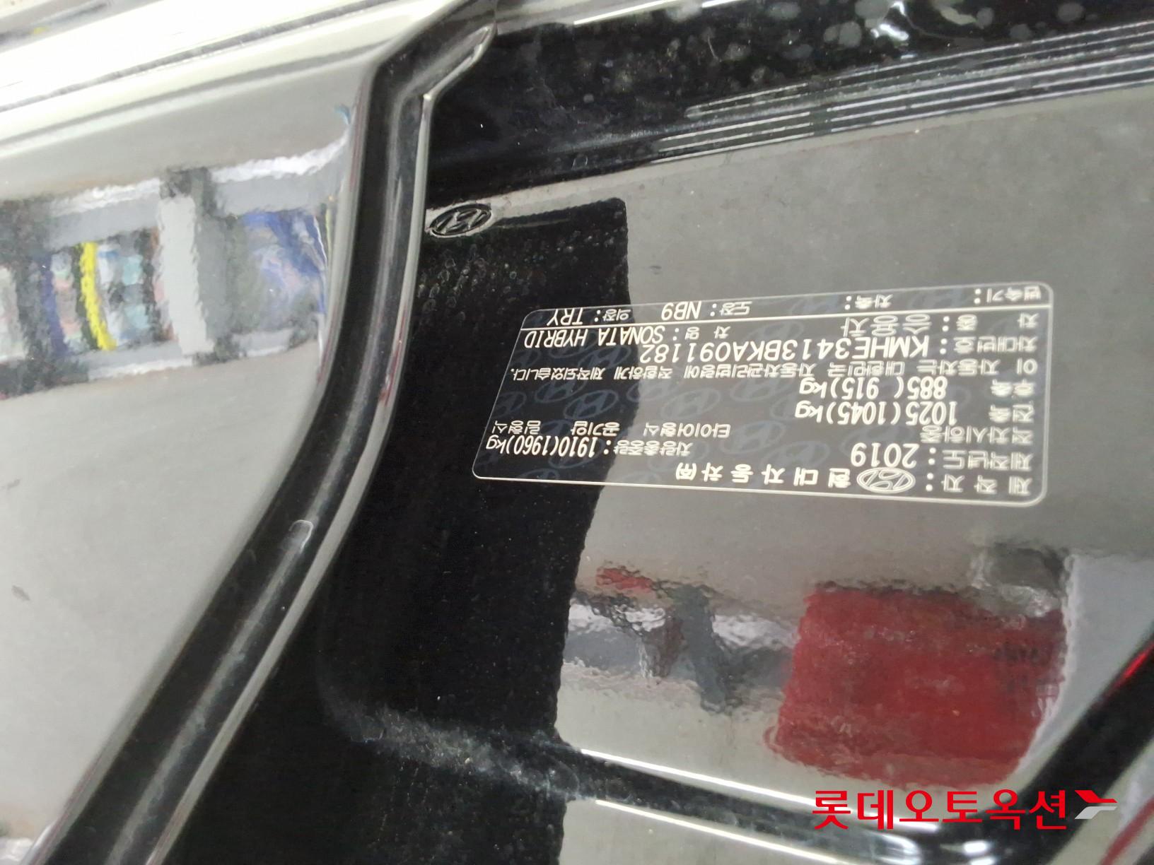 Hyundai Sonata Hybrid id 3217202 из Кореи 33