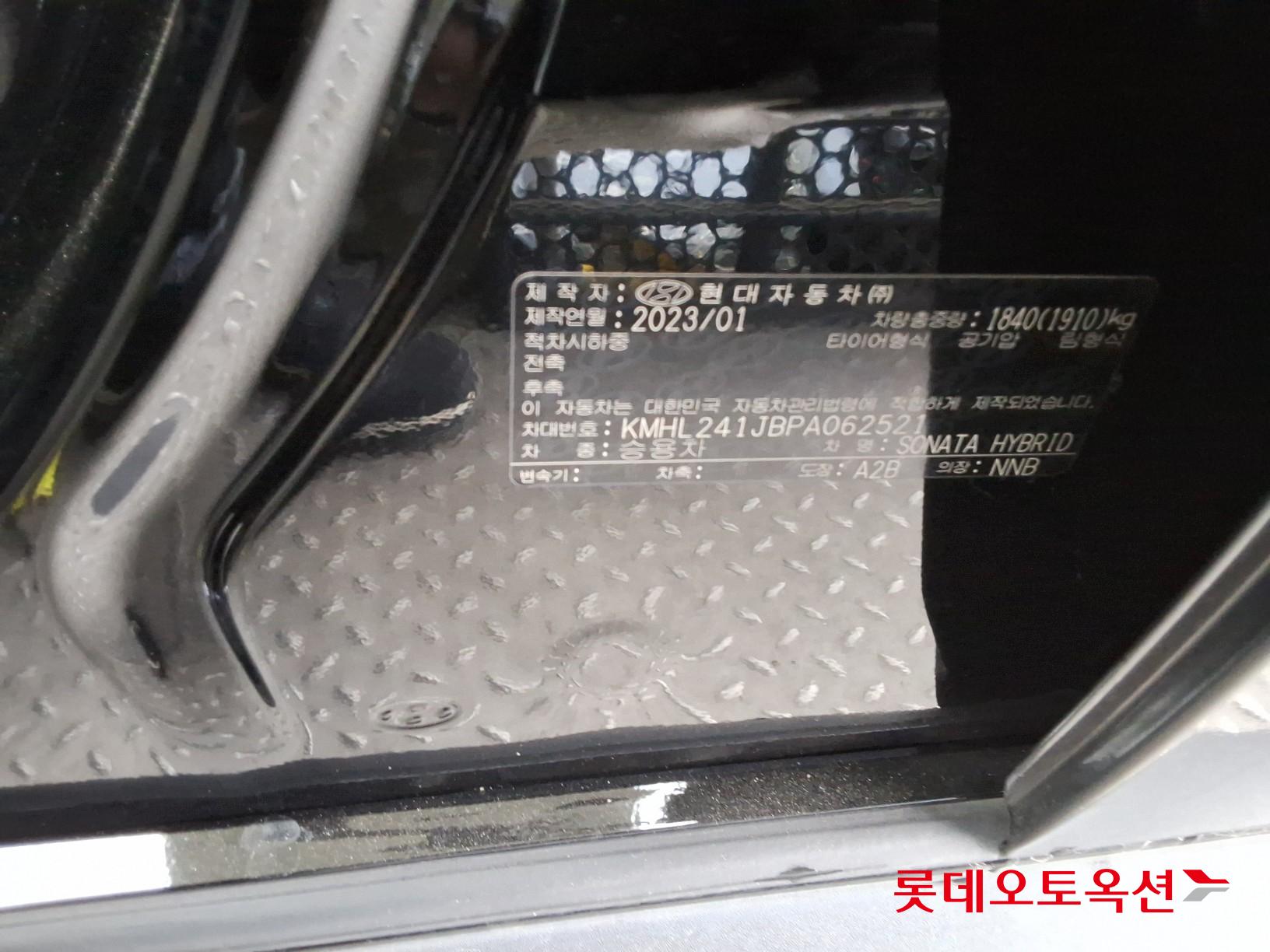 Hyundai Sonata Hybrid id 3466854 из Кореи 34