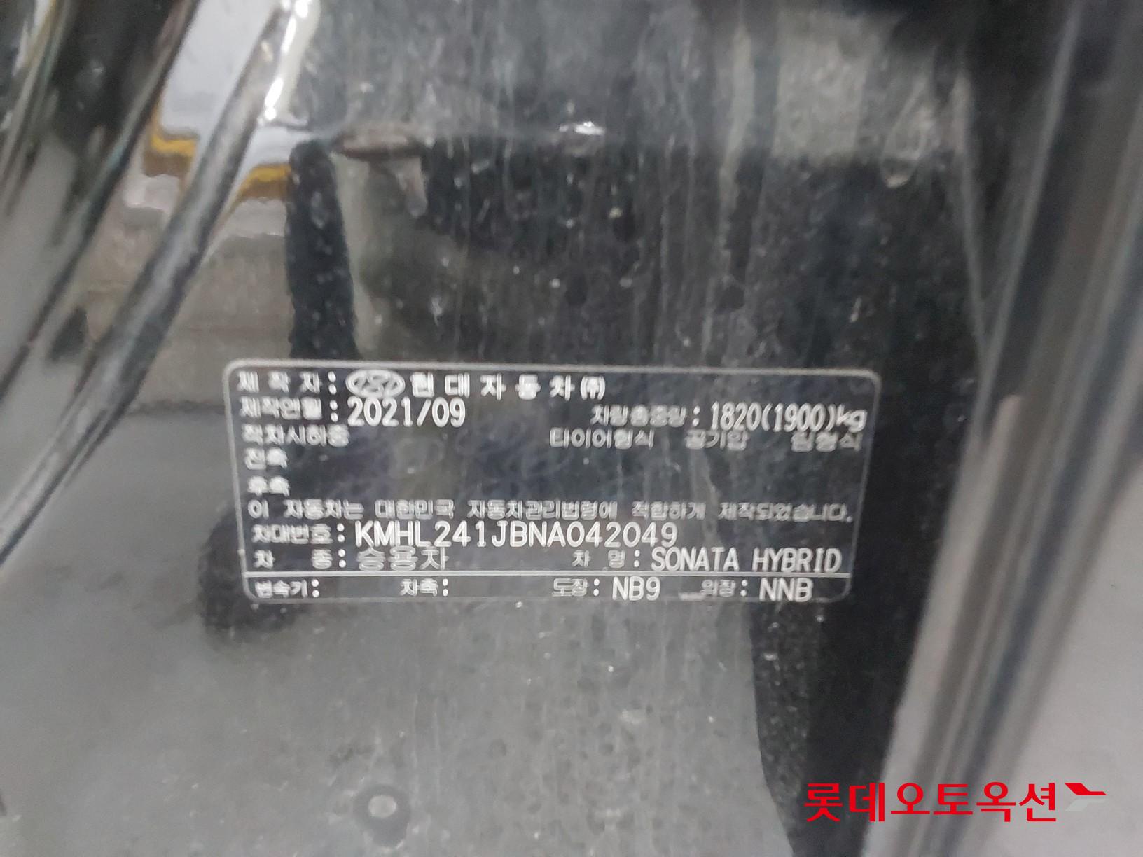 Hyundai Sonata Hybrid id 3461908 из Кореи 35