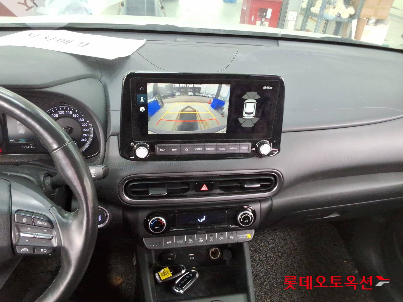 Hyundai Kona Hybrid id 3466825 из Кореи 30