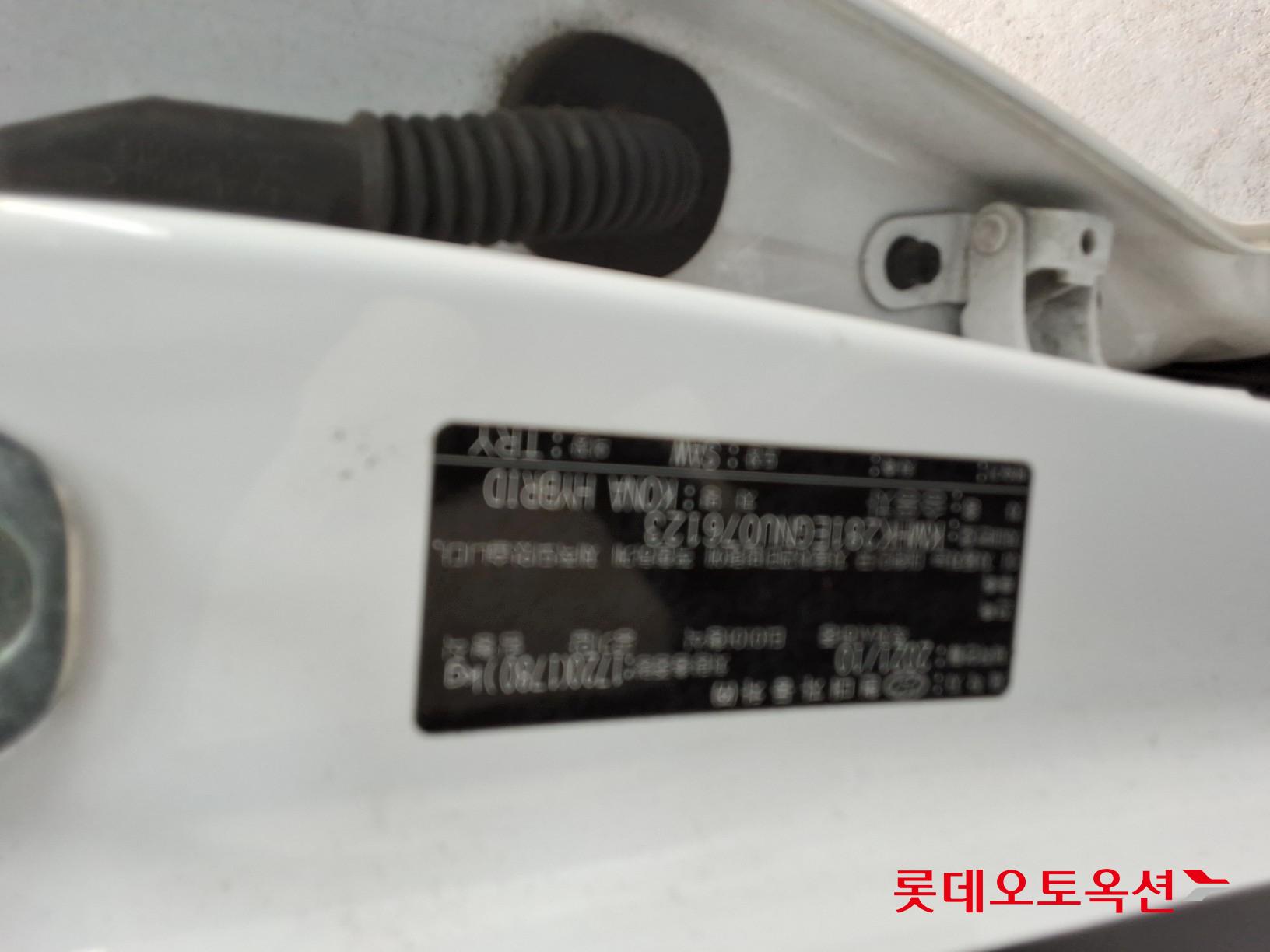 Hyundai Kona Hybrid id 3466825 из Кореи 34