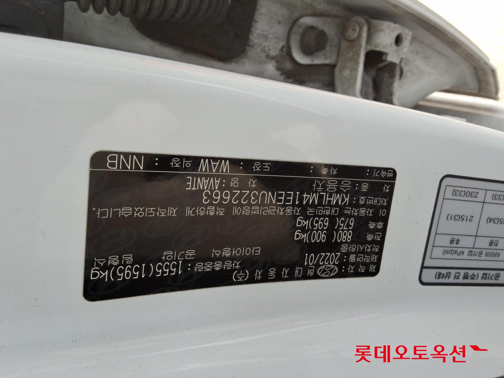 Hyundai Avante id 3466807 из Кореи 33