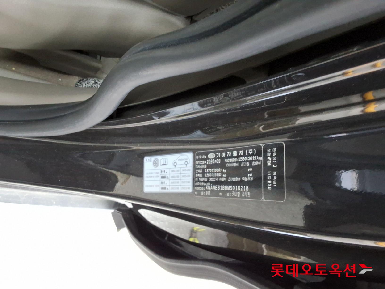 Kia Carnival Limousine id 3466826 из Кореи 34