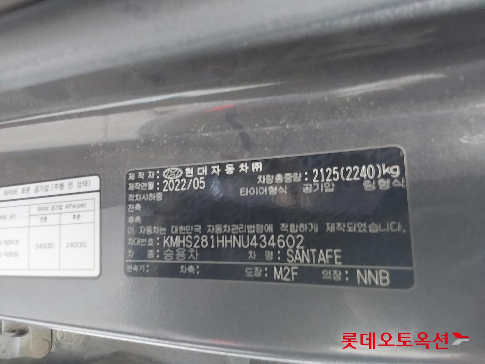 Hyundai Santa Fe id 3461906 из Кореи 35