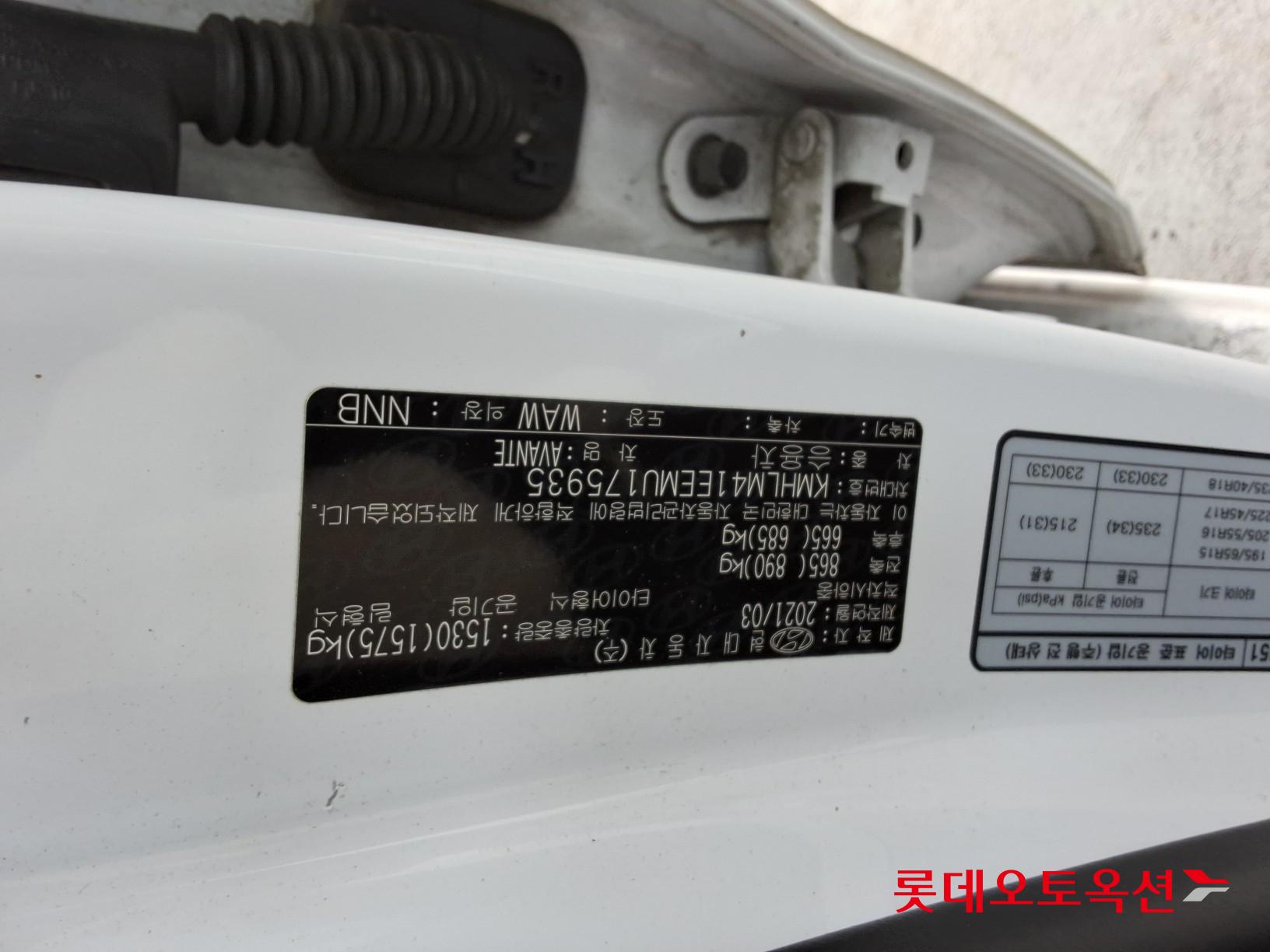 Hyundai Avante id 3466772 из Кореи 33