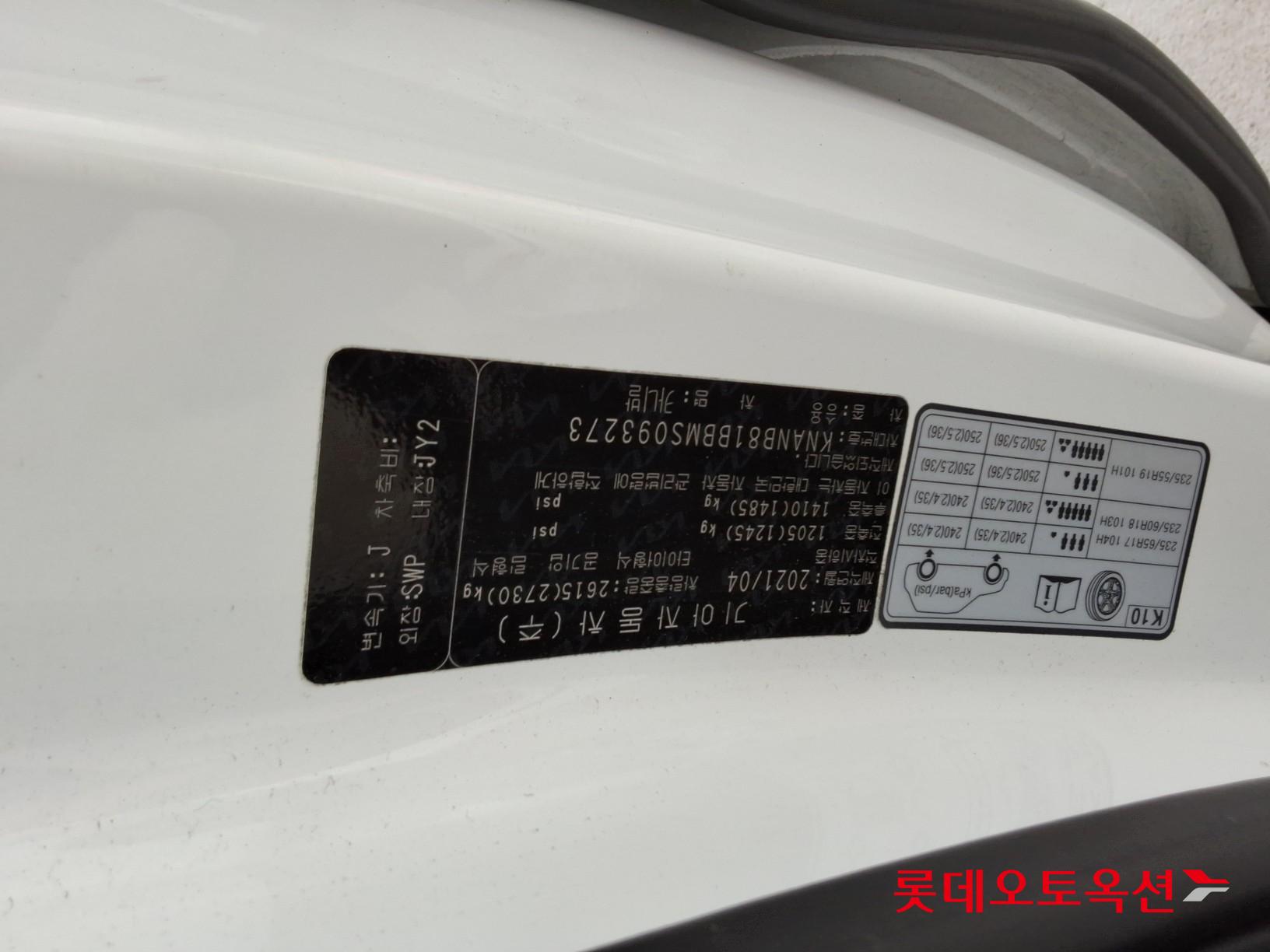 Kia Carnival id 3466790 из Кореи 33