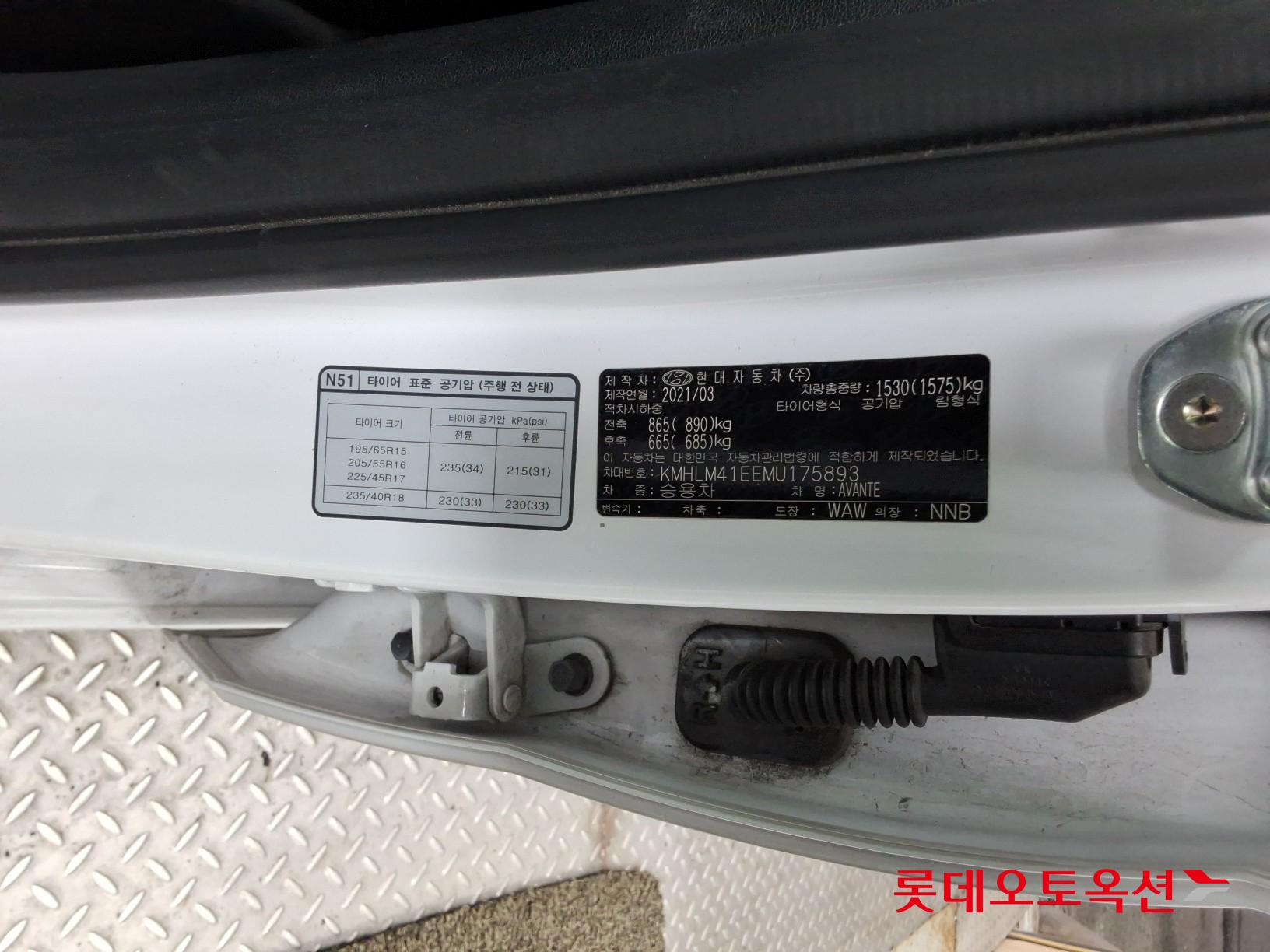 Hyundai Avante id 3461887 из Кореи 35