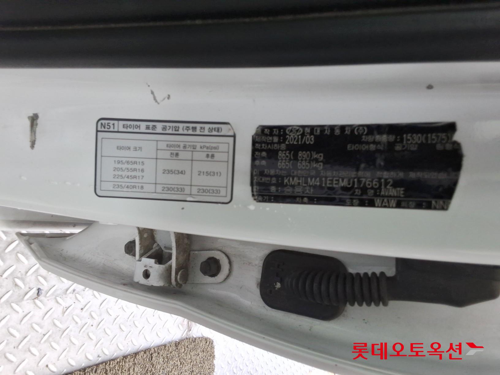 Hyundai Avante id 3466819 из Кореи 35