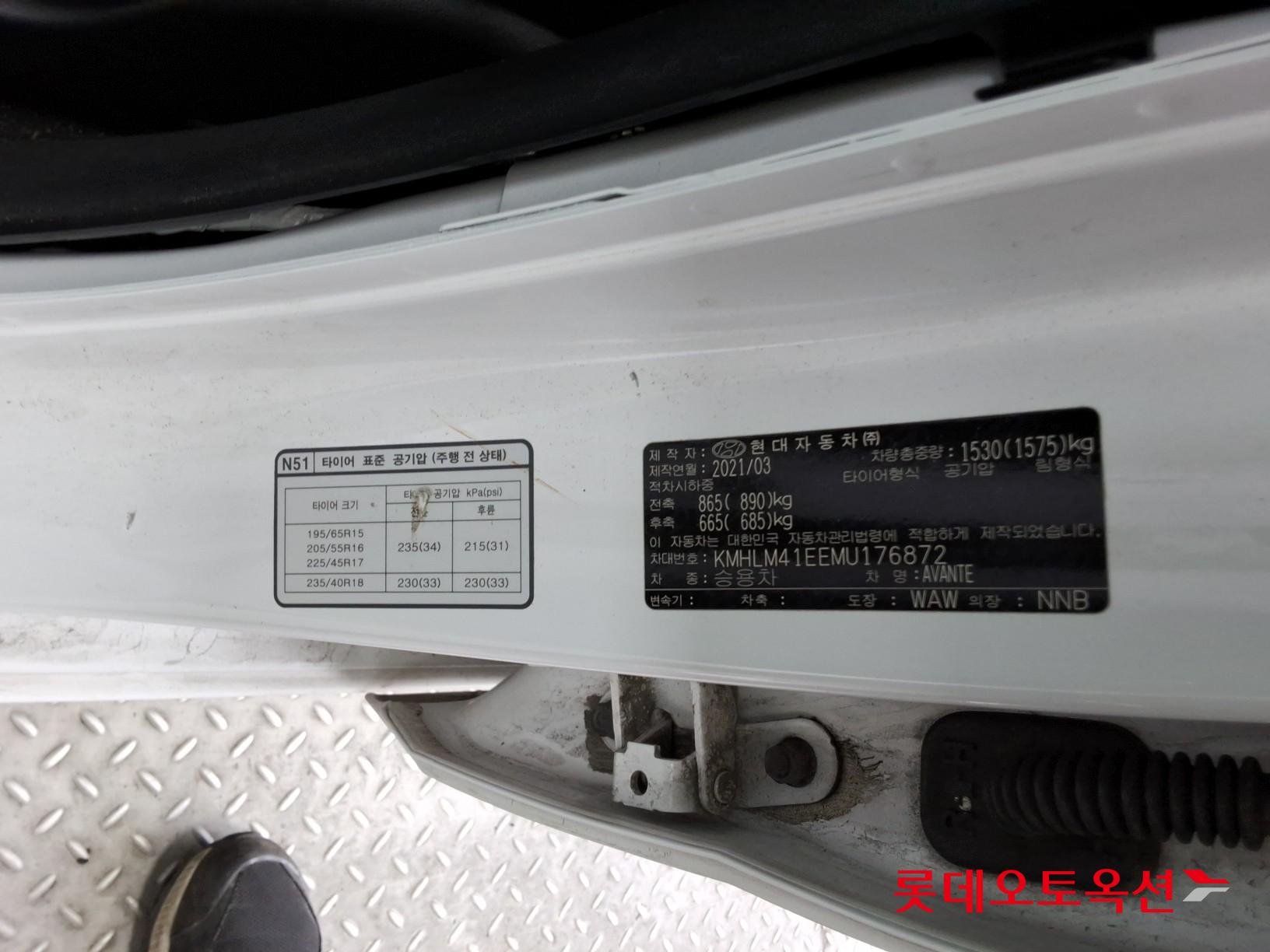 Hyundai Avante id 3466820 из Кореи 34