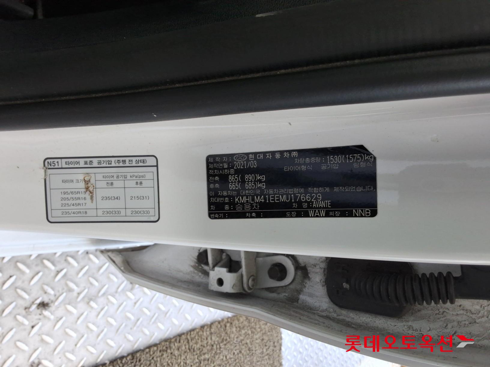 Hyundai Avante id 3461940 из Кореи 35