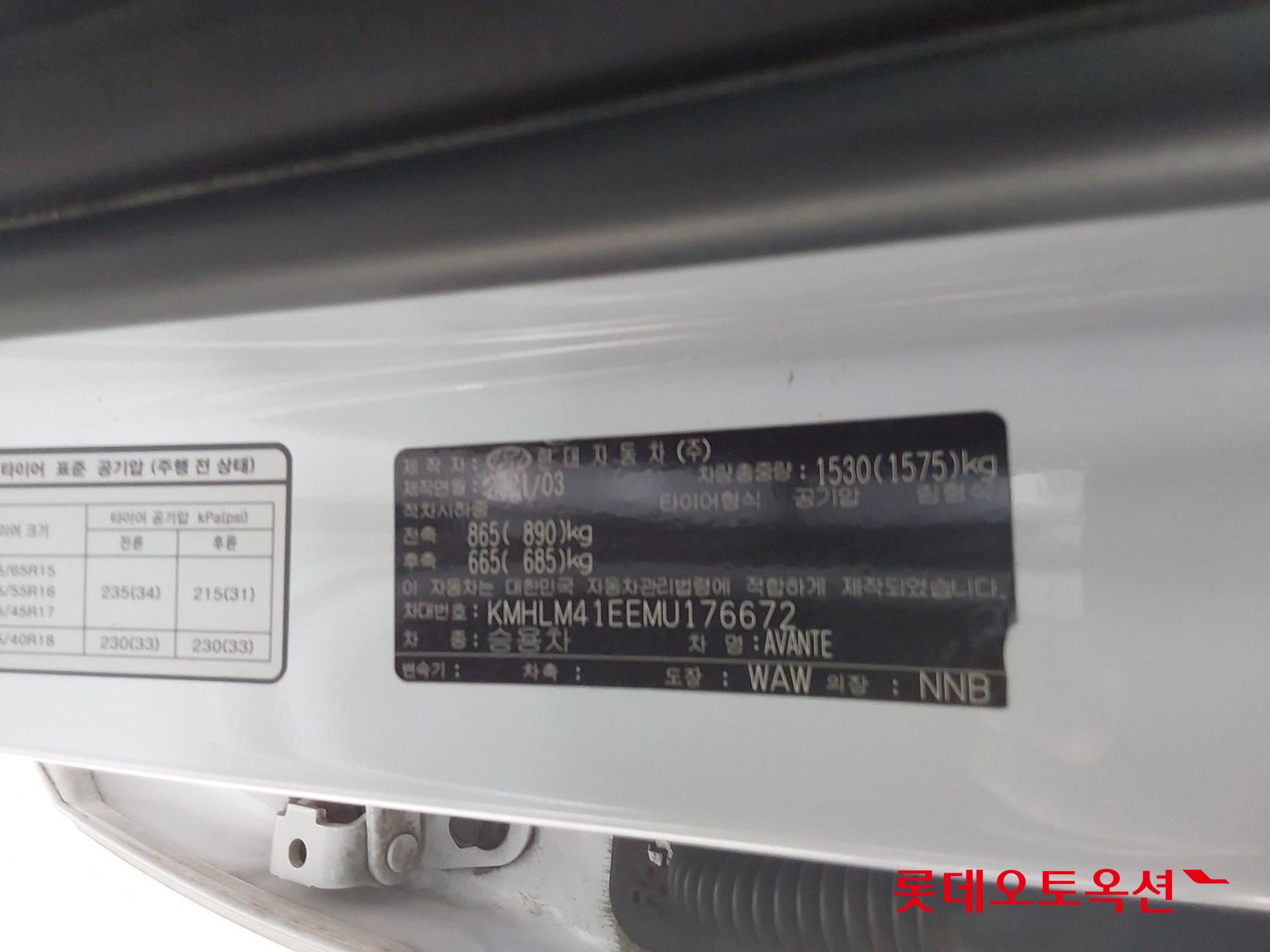 Hyundai Avante id 3466823 из Кореи 35