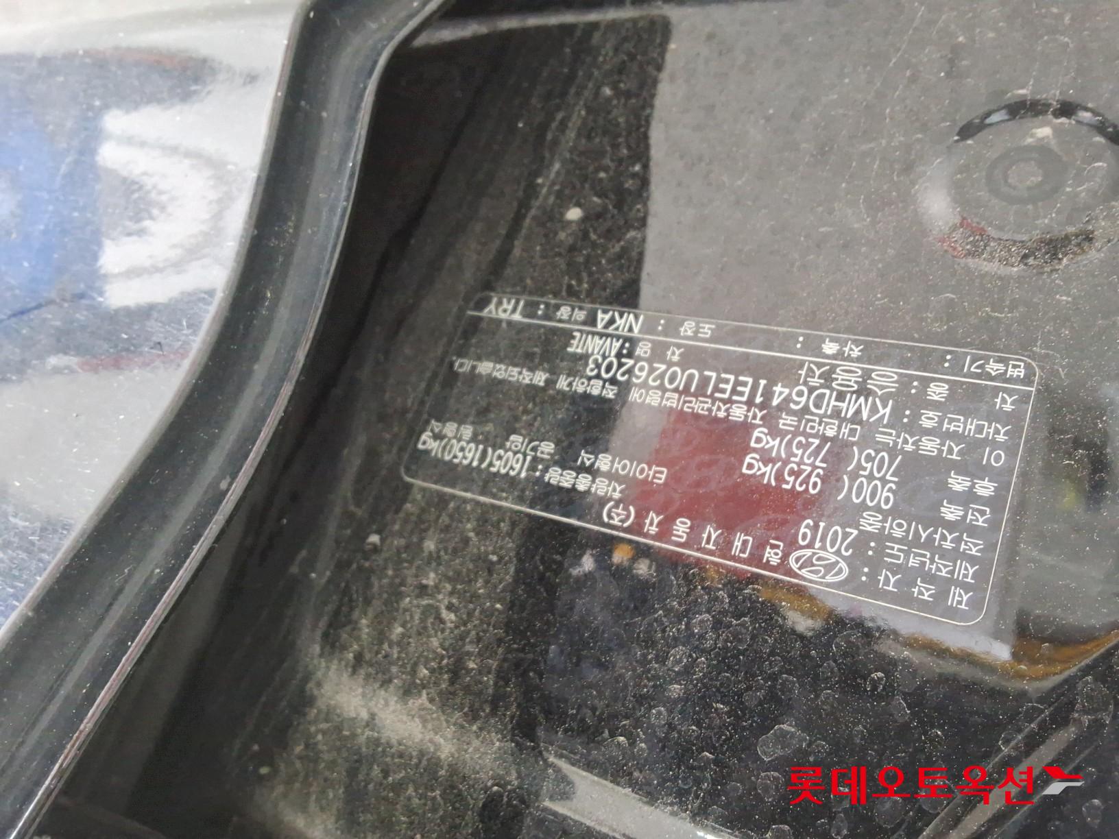 Hyundai Avante id 3466842 из Кореи 33