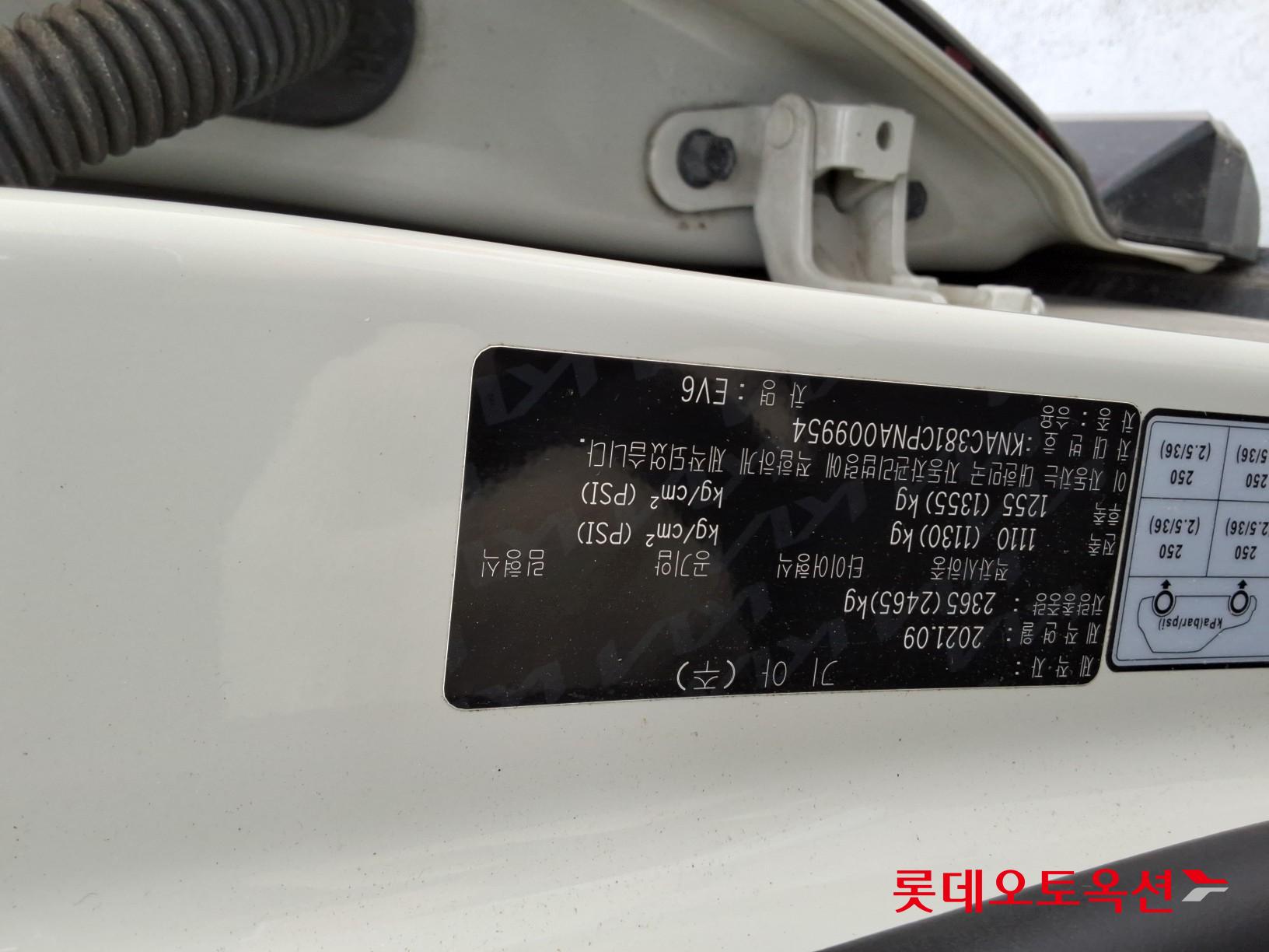 كيا - EV6 - Image 33