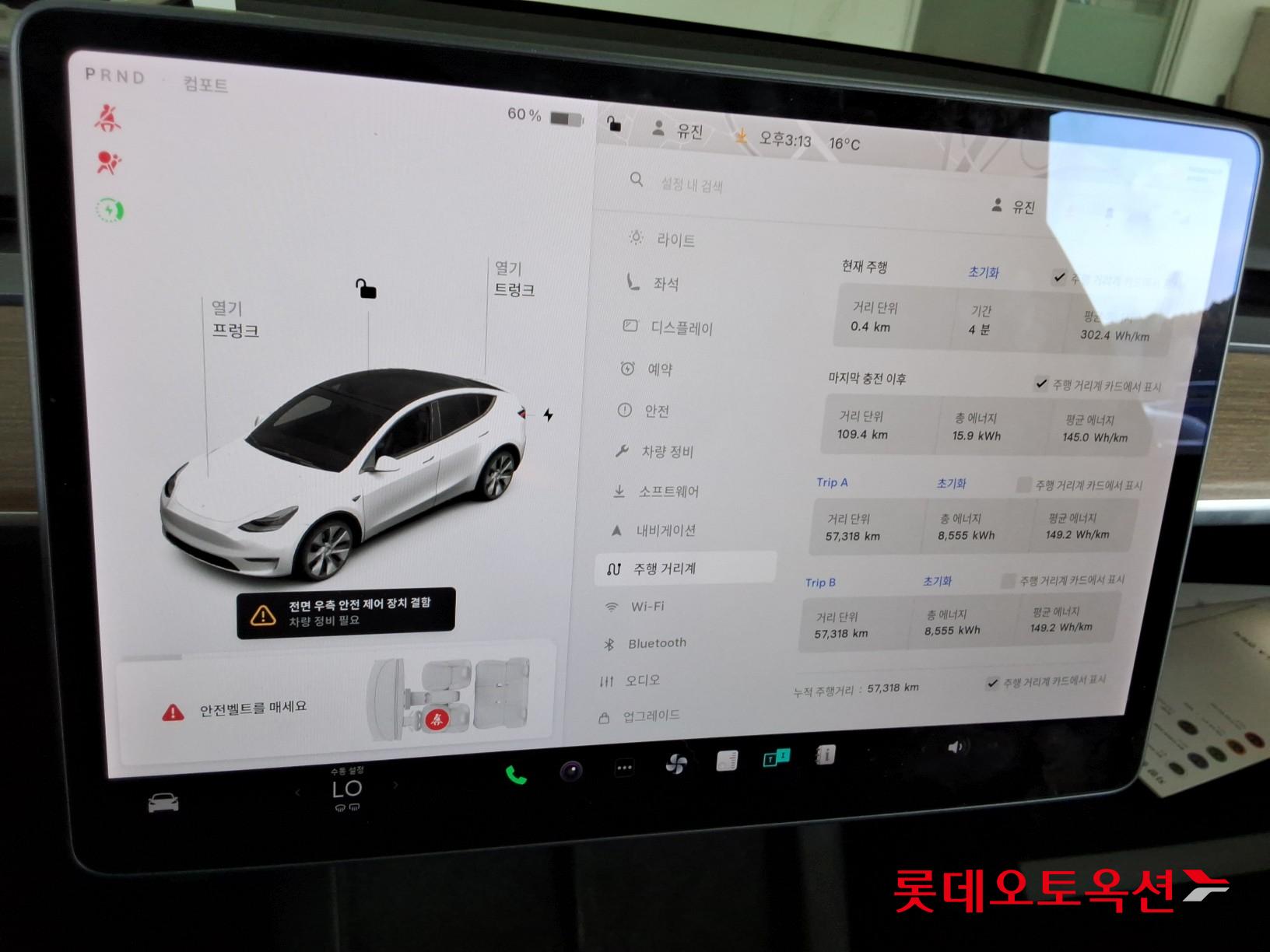 تسلا - MODEL Y - Image 30