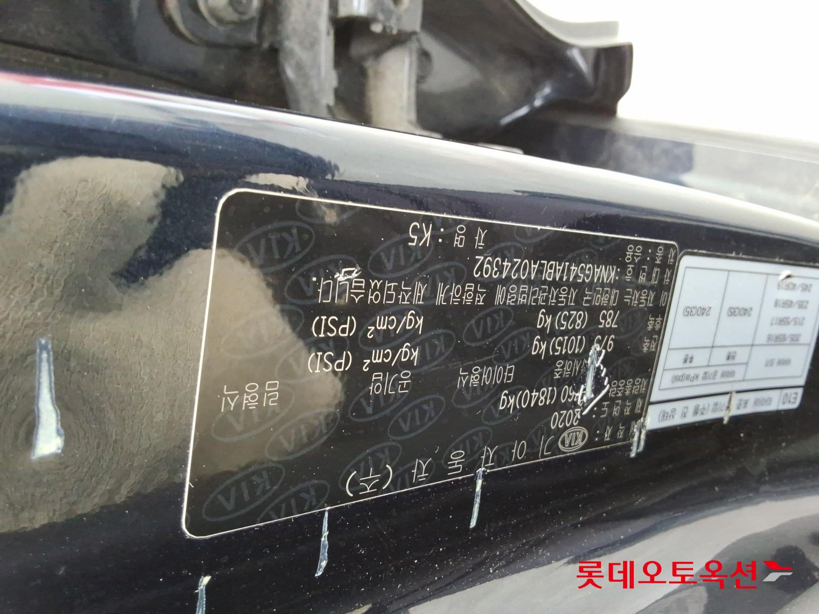 Kia K5 id 3304740 из Кореи 33