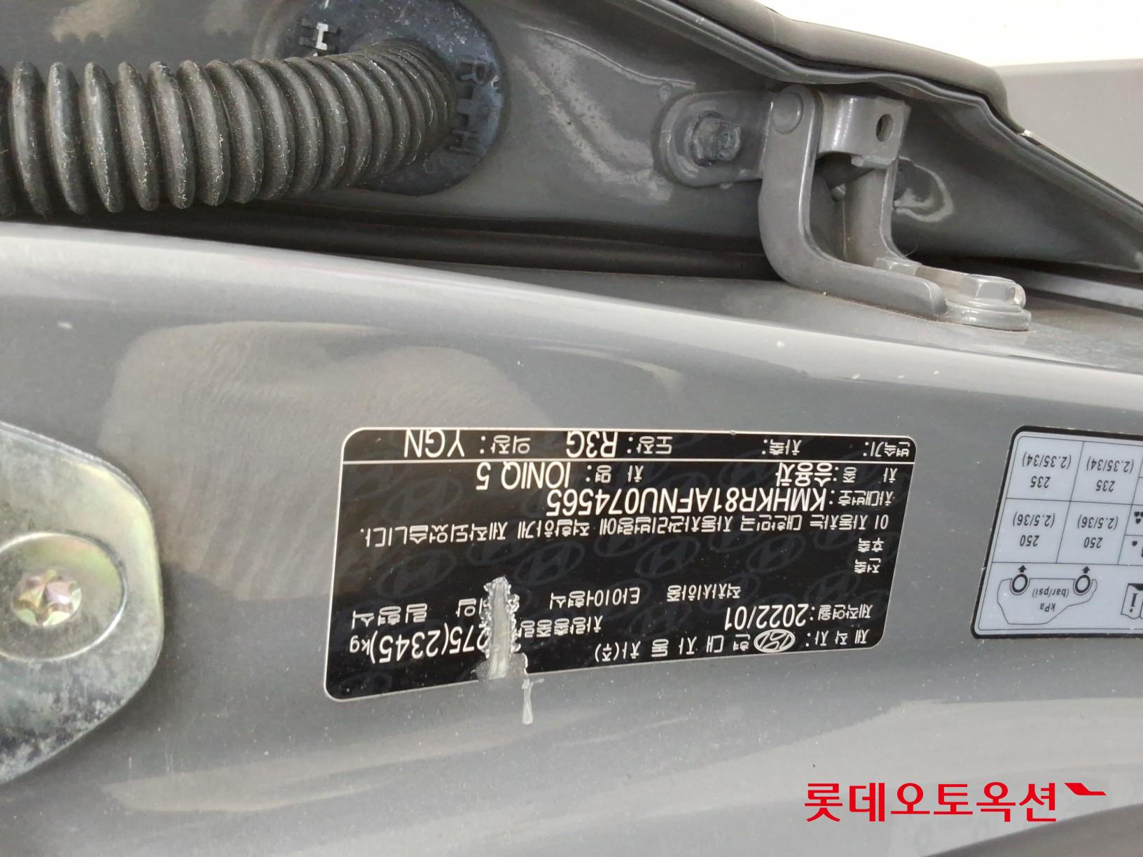 هيونداي - أيونيك - Image 33