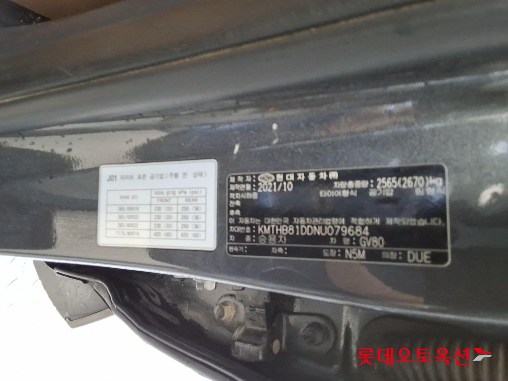 Hyundai GV80 id 3441761 из Кореи 34