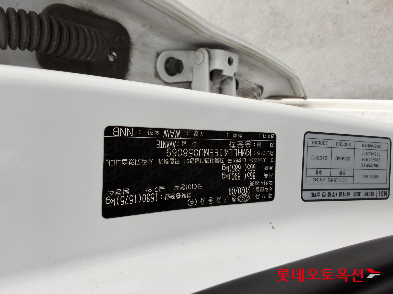 هيونداي - النترا - Image 33