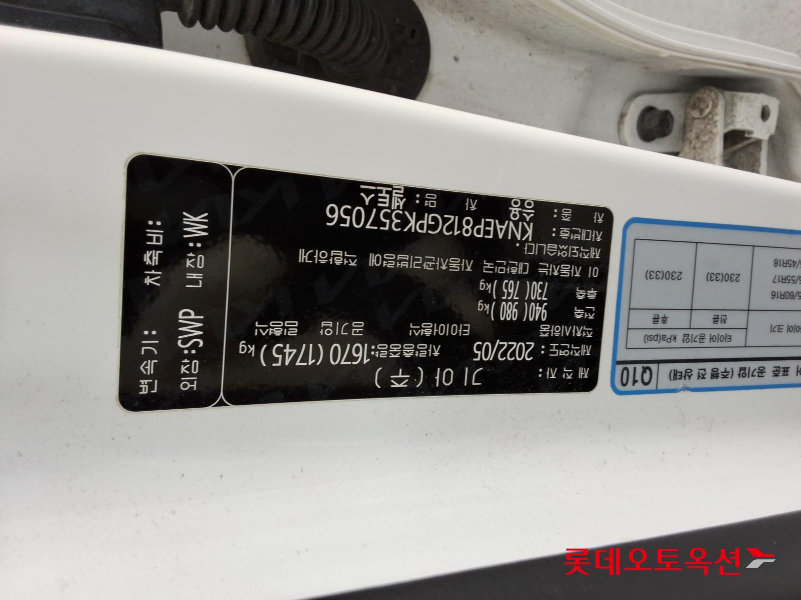 كيا - سيلتوس - Image 33