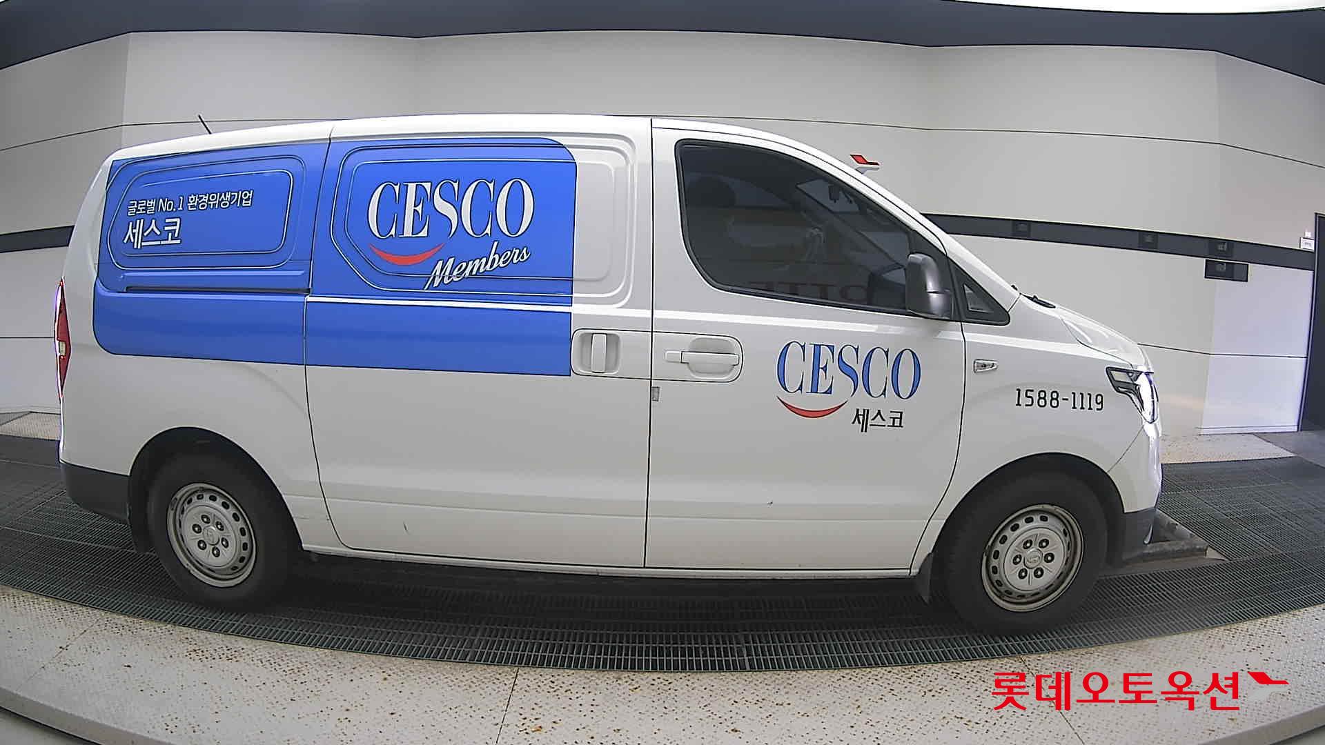 هيونداي - جراند ستاركس - Image 3