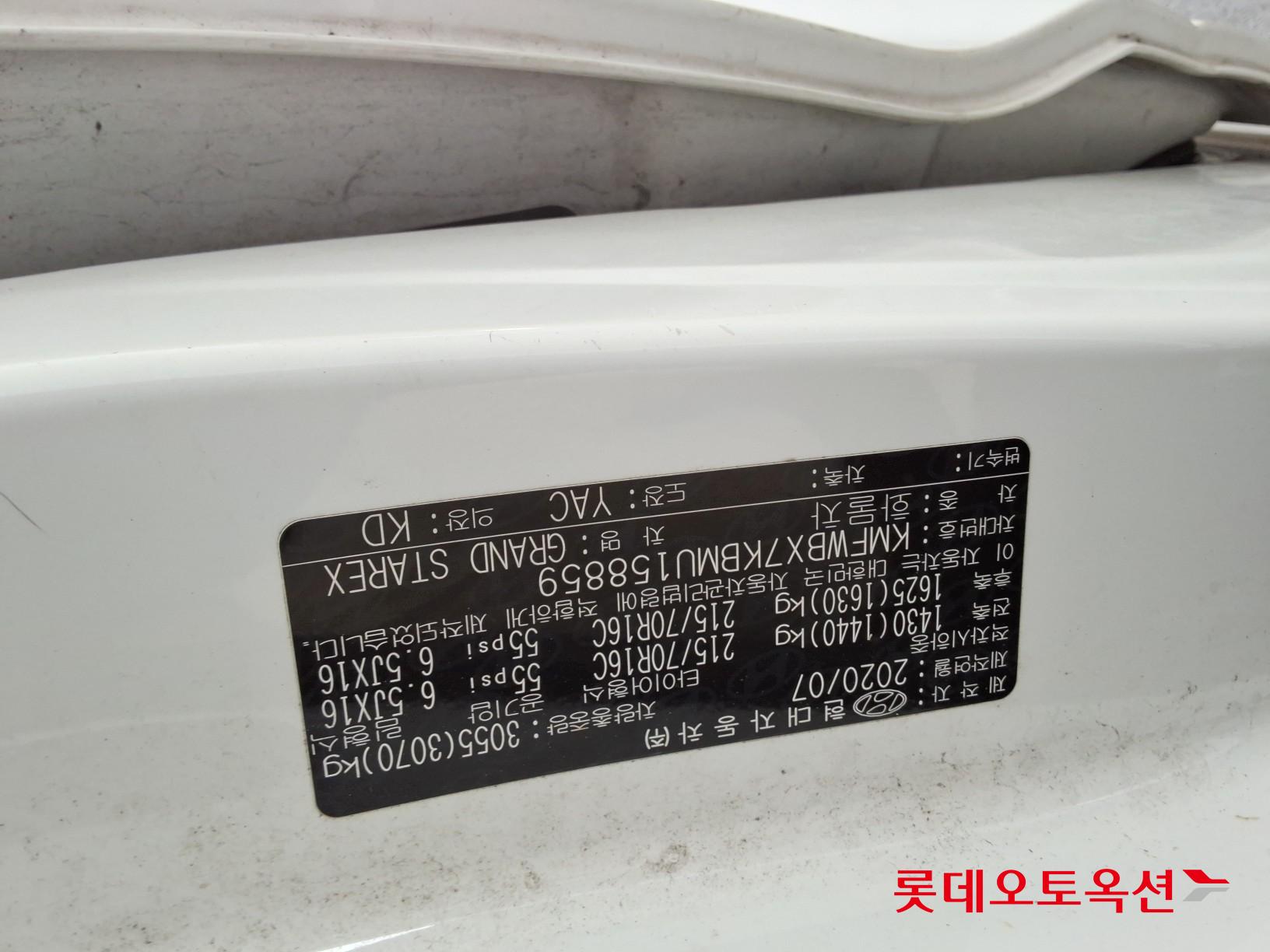 هيونداي - جراند ستاركس - Image 33