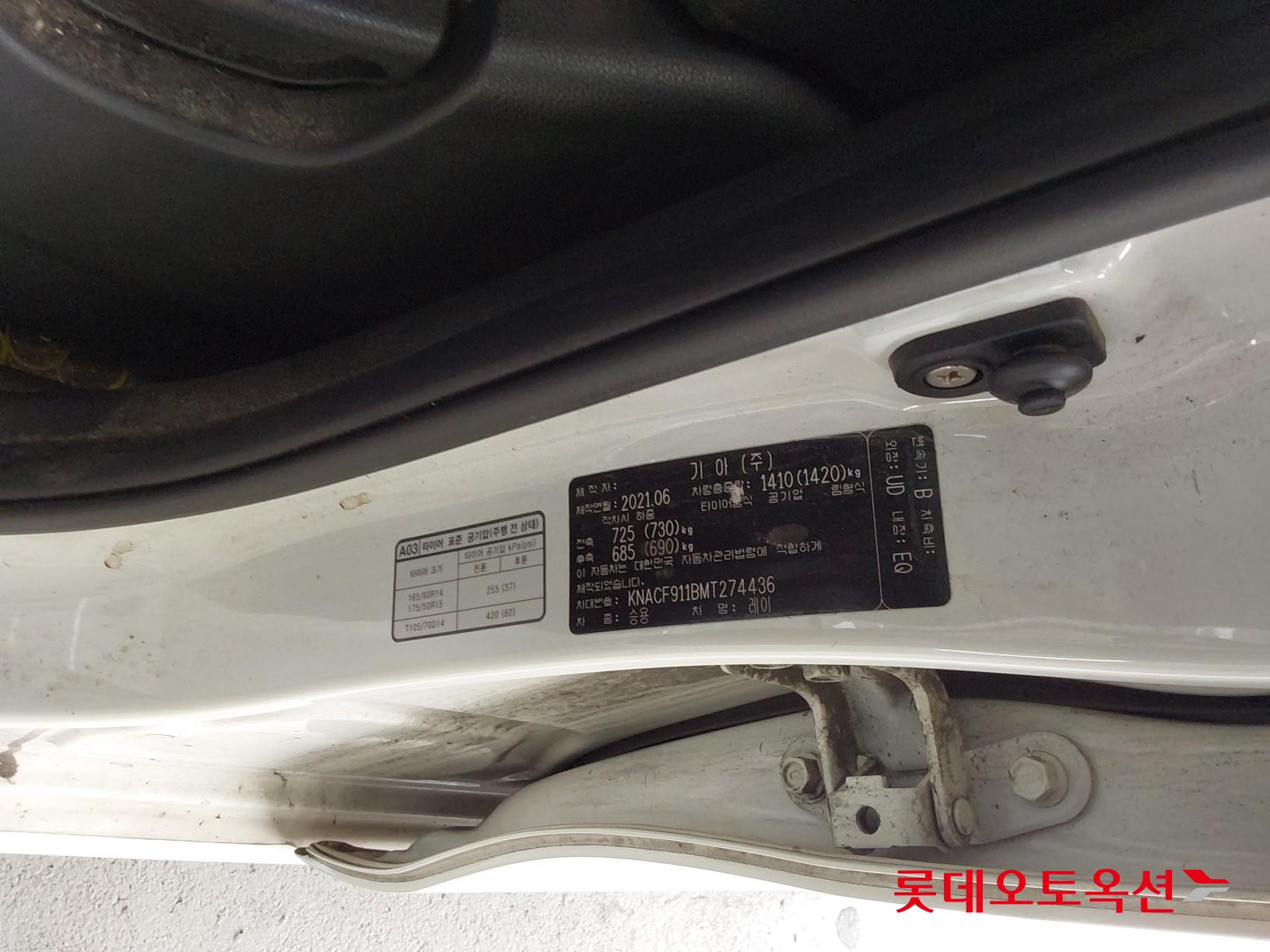 كيا - راي - Image 33