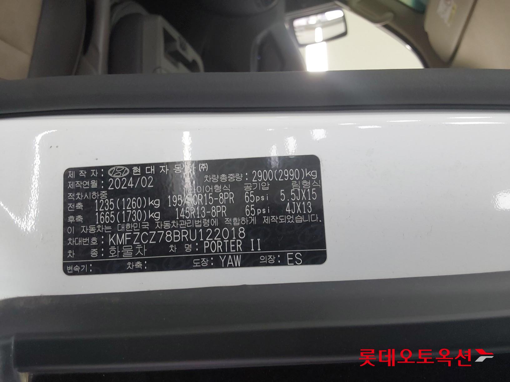 Hyundai Porter II id 3436602 из Кореи 35