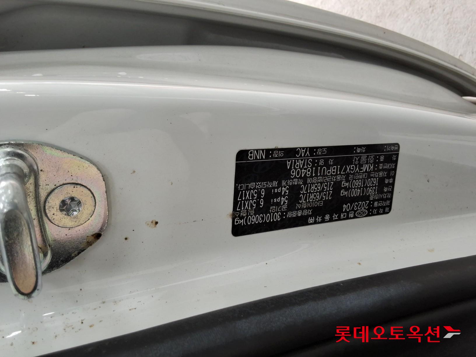 Hyundai Staria id 3466813 из Кореи 34