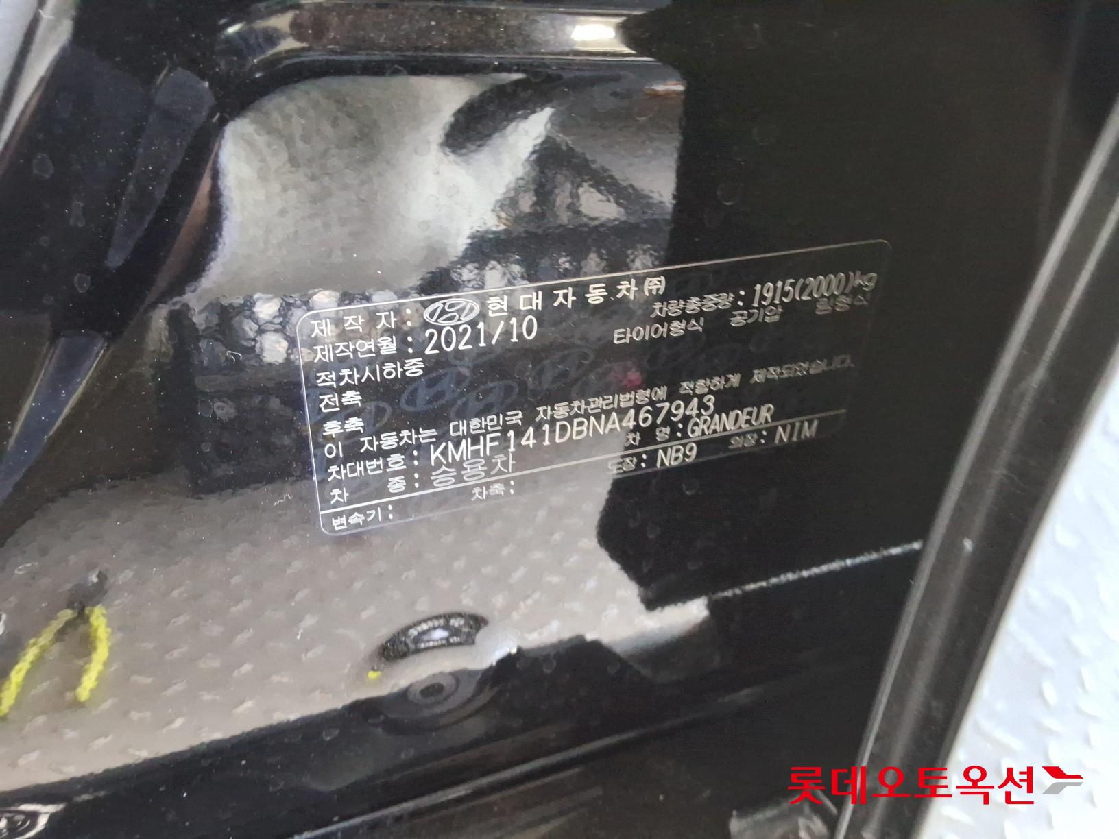 Hyundai Grandeur id 3446705 из Кореи 34