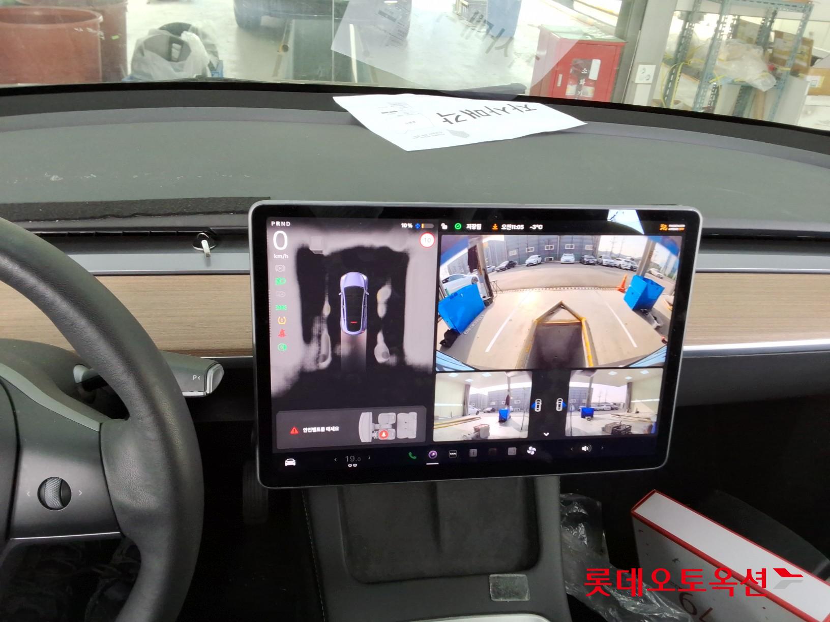 Tesla Model Y Long Range id 3441831 из Кореи 30