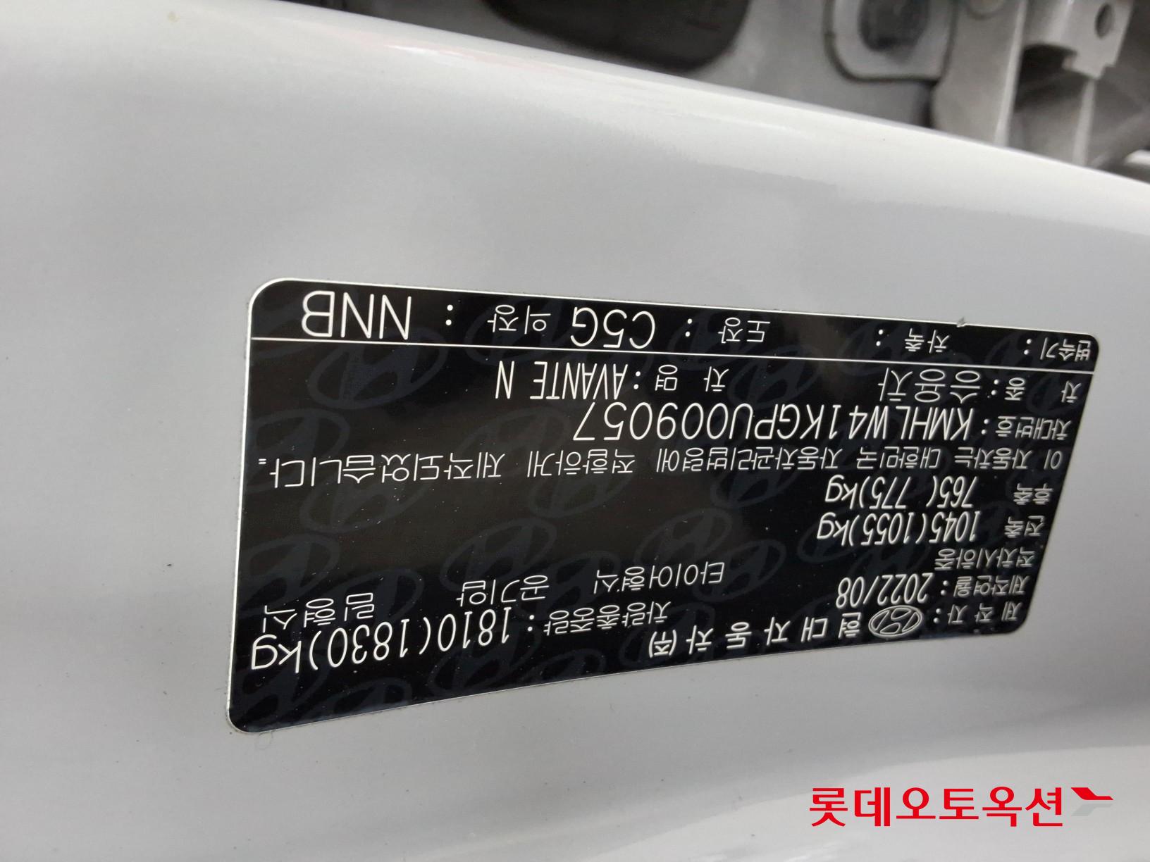 Hyundai Avante N id 3466802 из Кореи 33