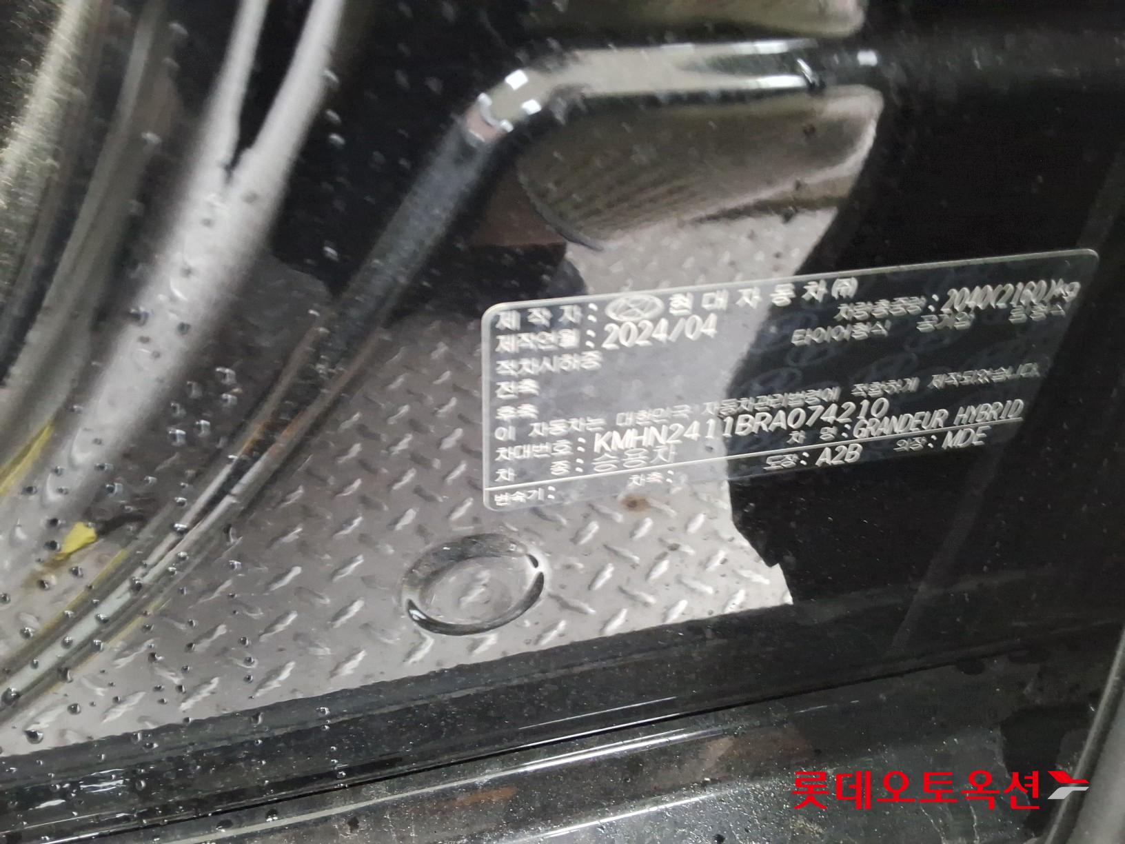 Hyundai Grandeur Hybrid id 3471603 из Кореи 34