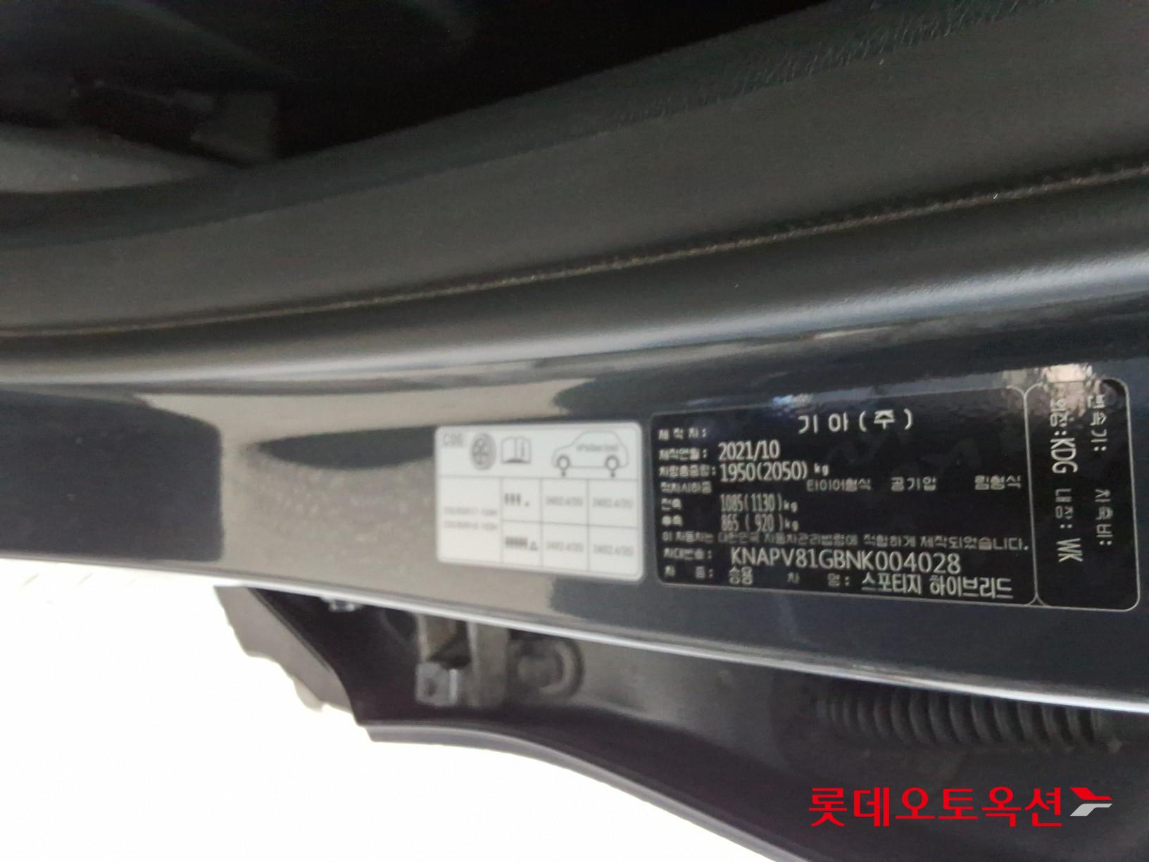 Kia Sportage Hybrid id 3446756 из Кореи 34