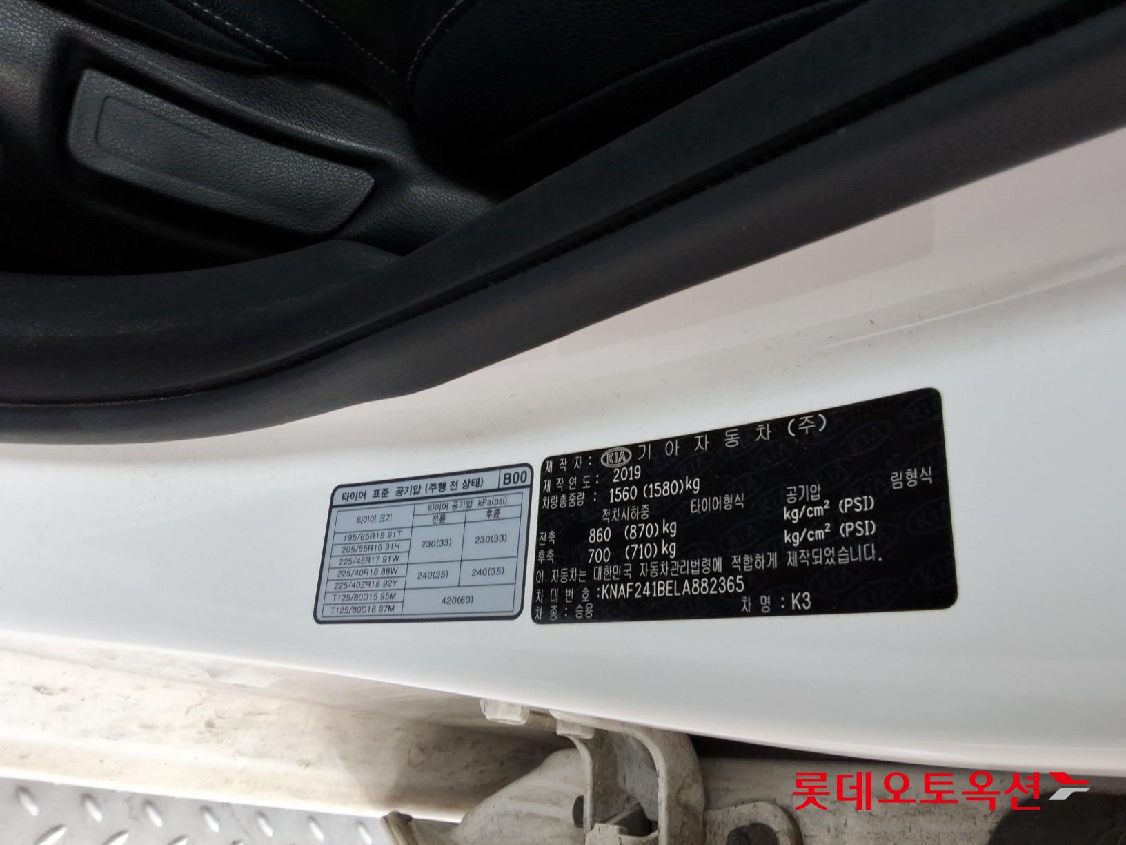 Kia K3 id 3446731 из Кореи 34