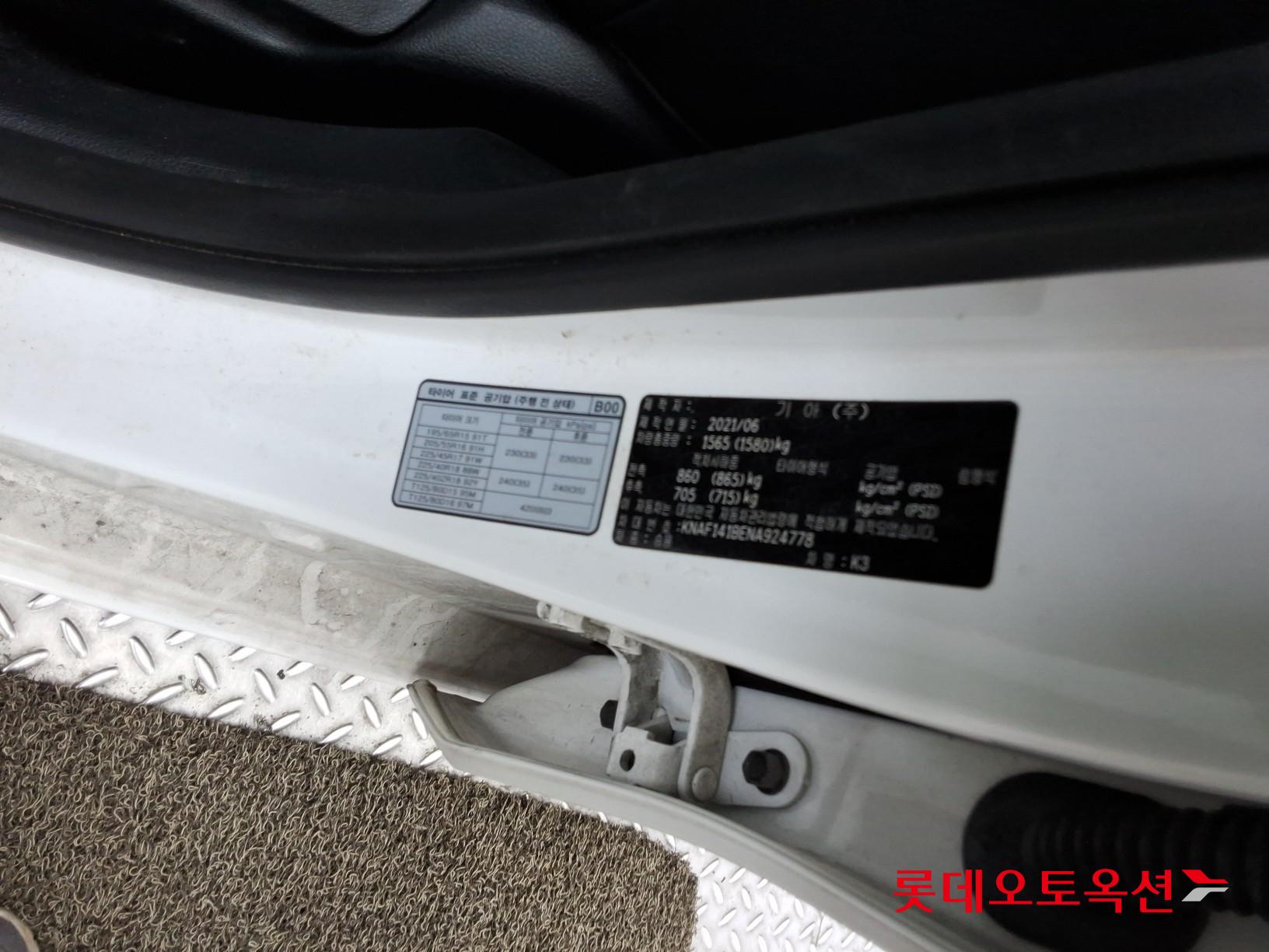 Kia K3 - 35