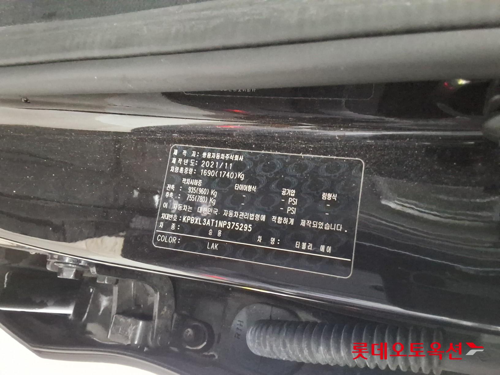 SsangYong Tivoli Air id 3471595 из Кореи 34