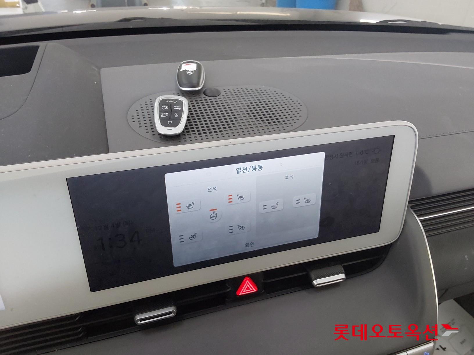 Hyundai IONIQ 5 id 3446699 из Кореи 31