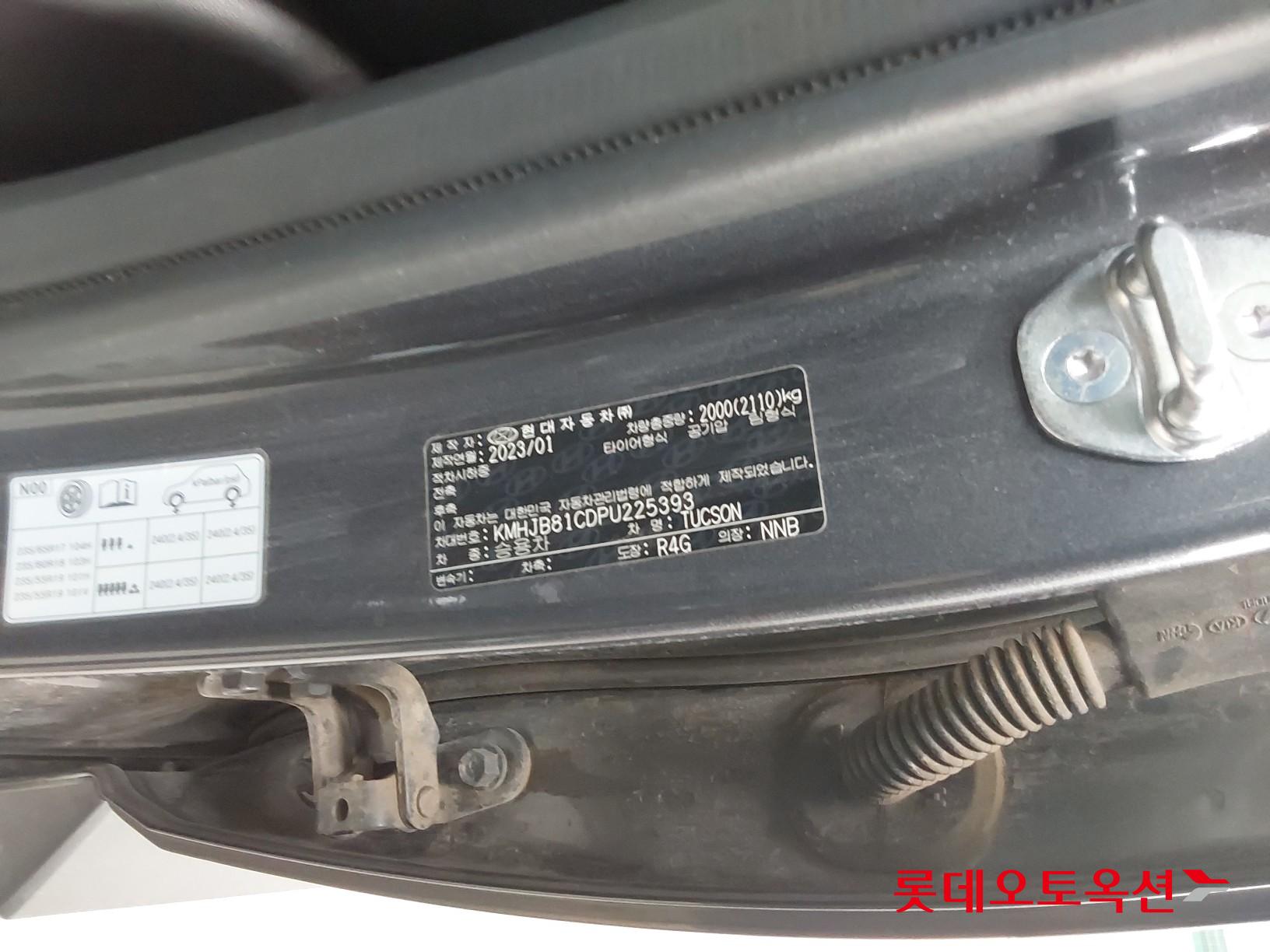 Hyundai Tucson id 3466811 из Кореи 34