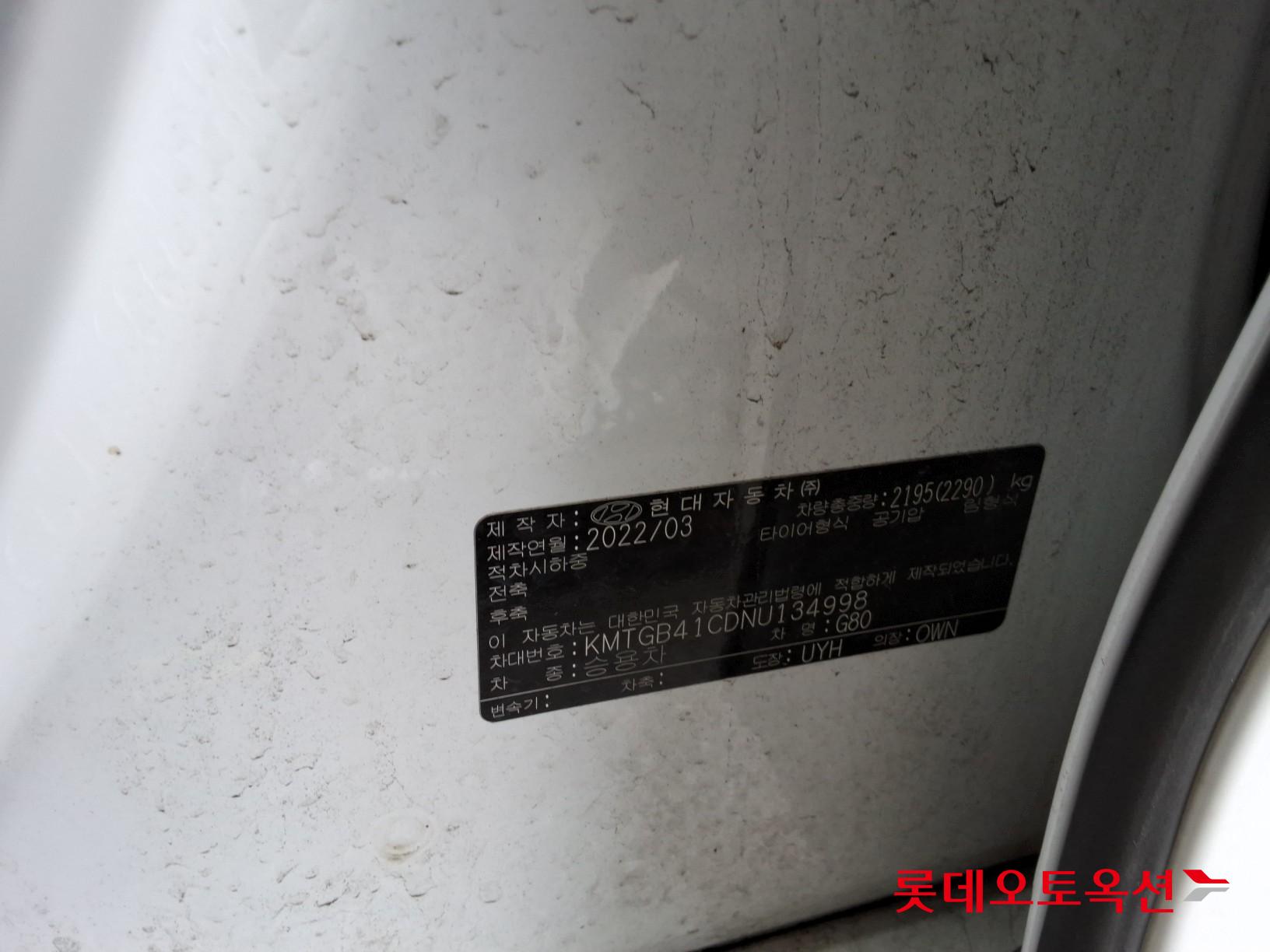 Hyundai G80 id 3471654 из Кореи 34