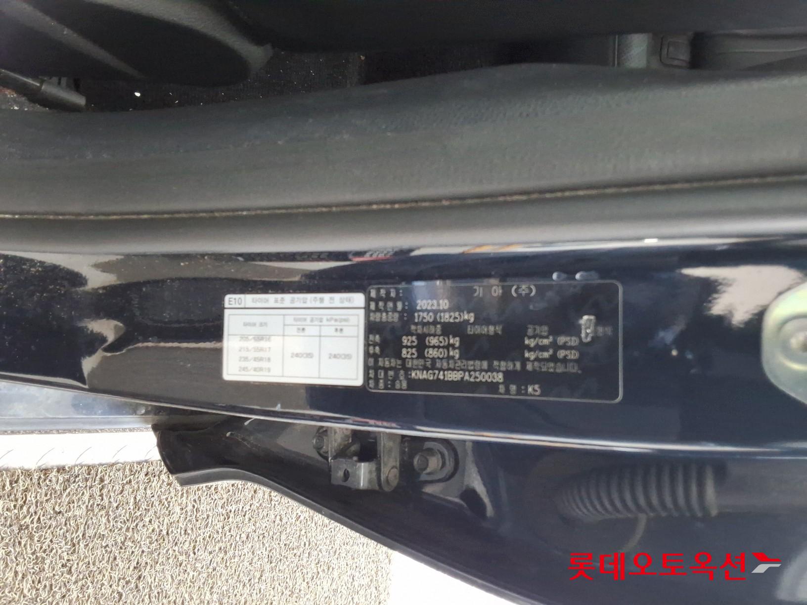 Kia K5 id 3388135 из Кореи 35