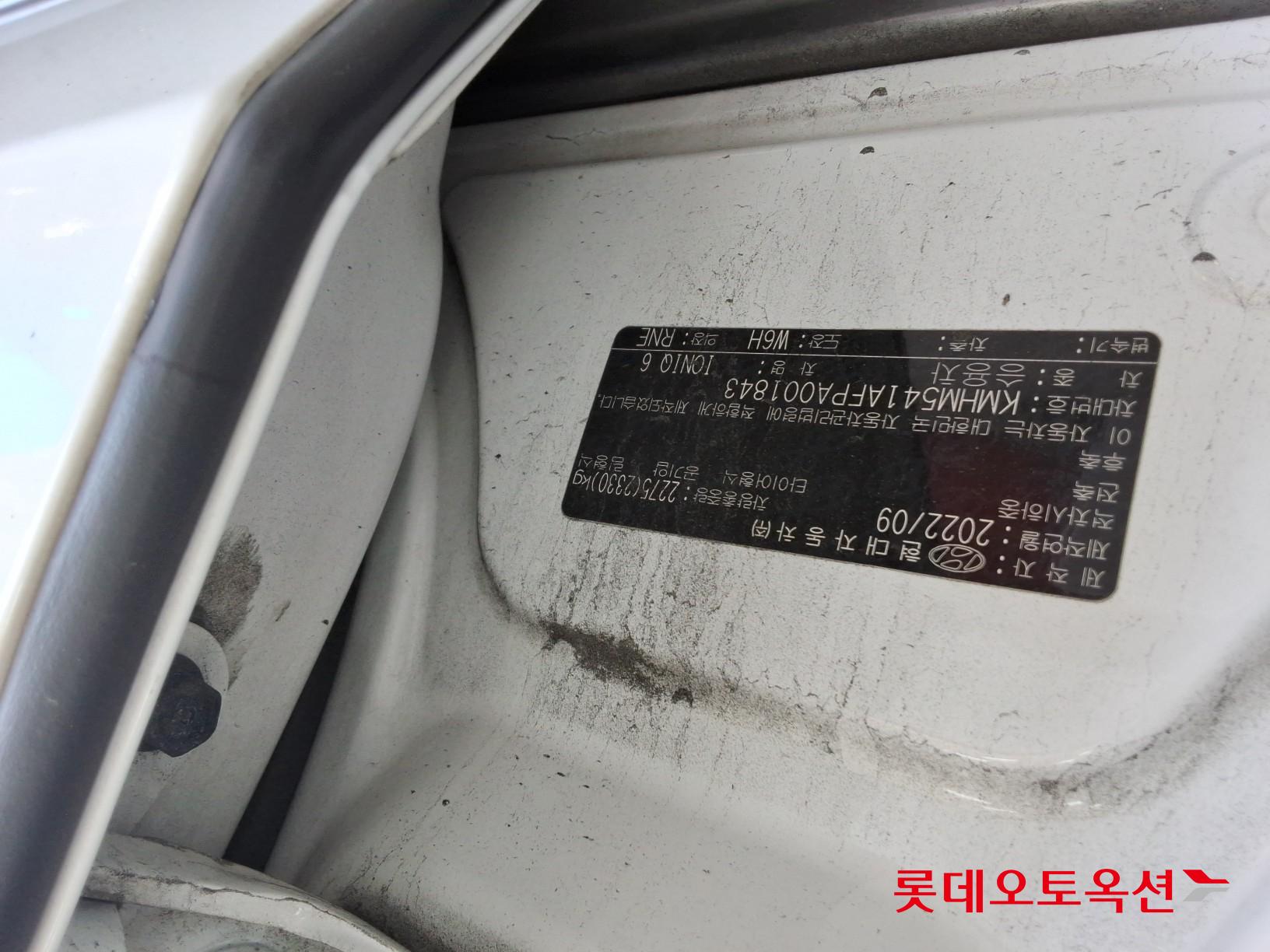 Hyundai IONIQ 6 id 3446709 из Кореи 34