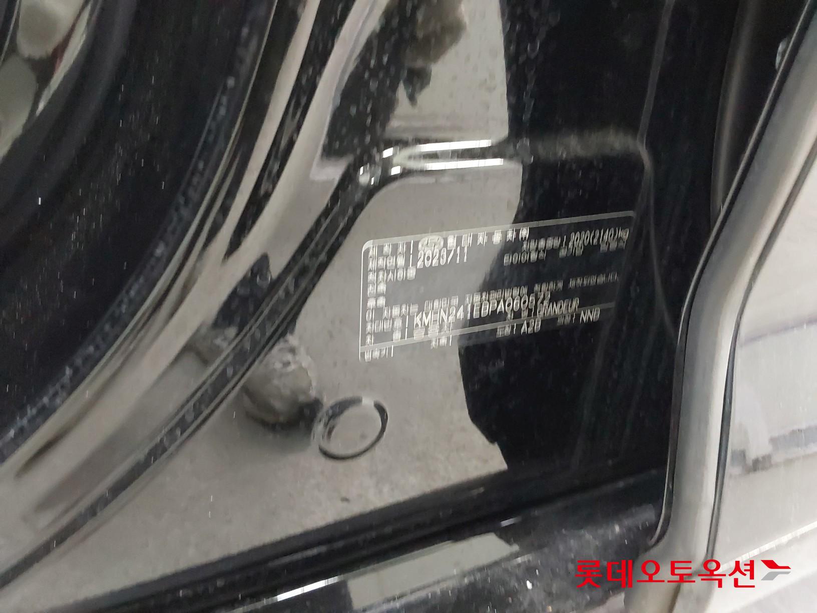 Hyundai Grandeur id 3466806 из Кореи 34