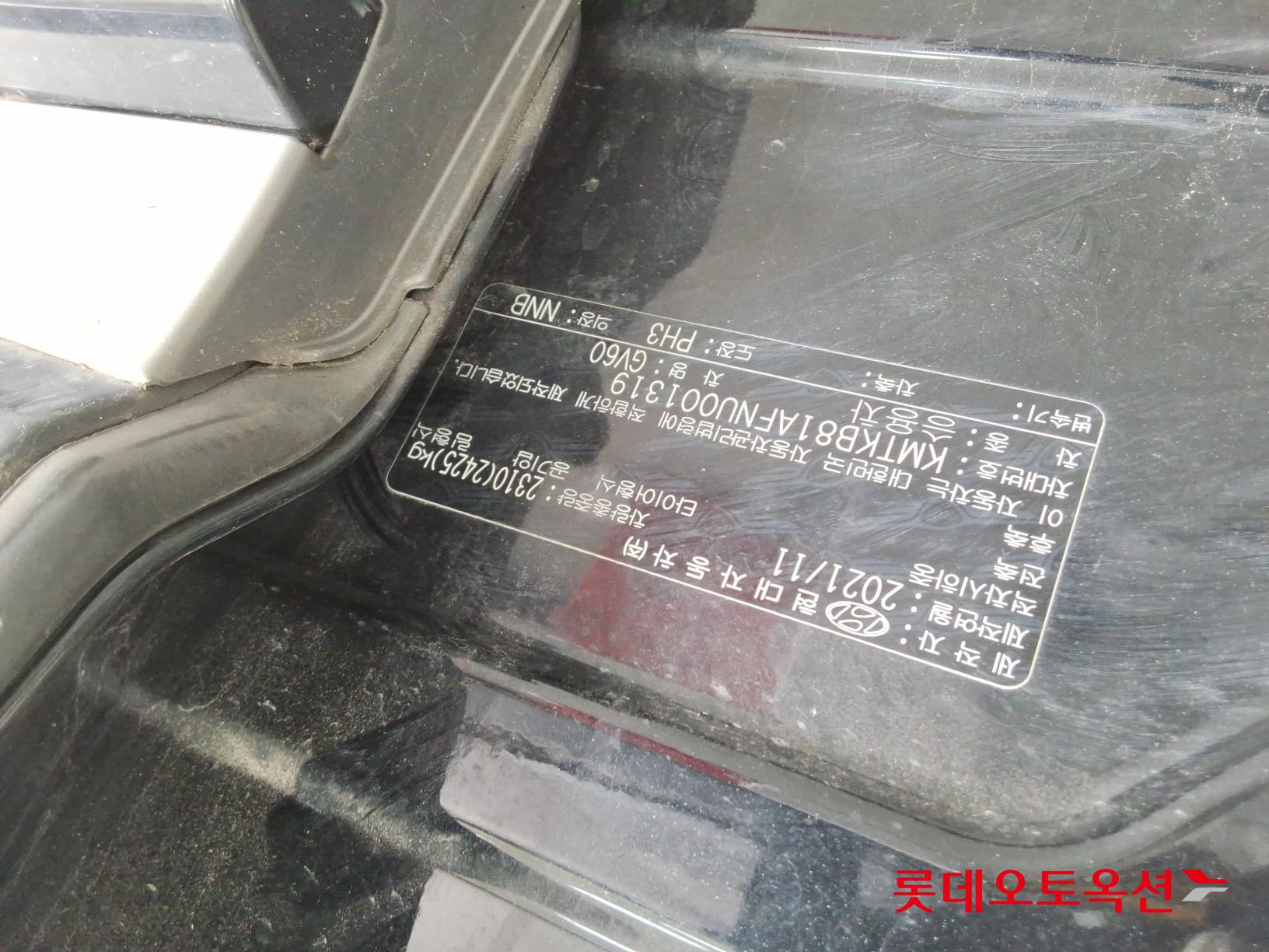 Hyundai GV60 id 3471652 из Кореи 33