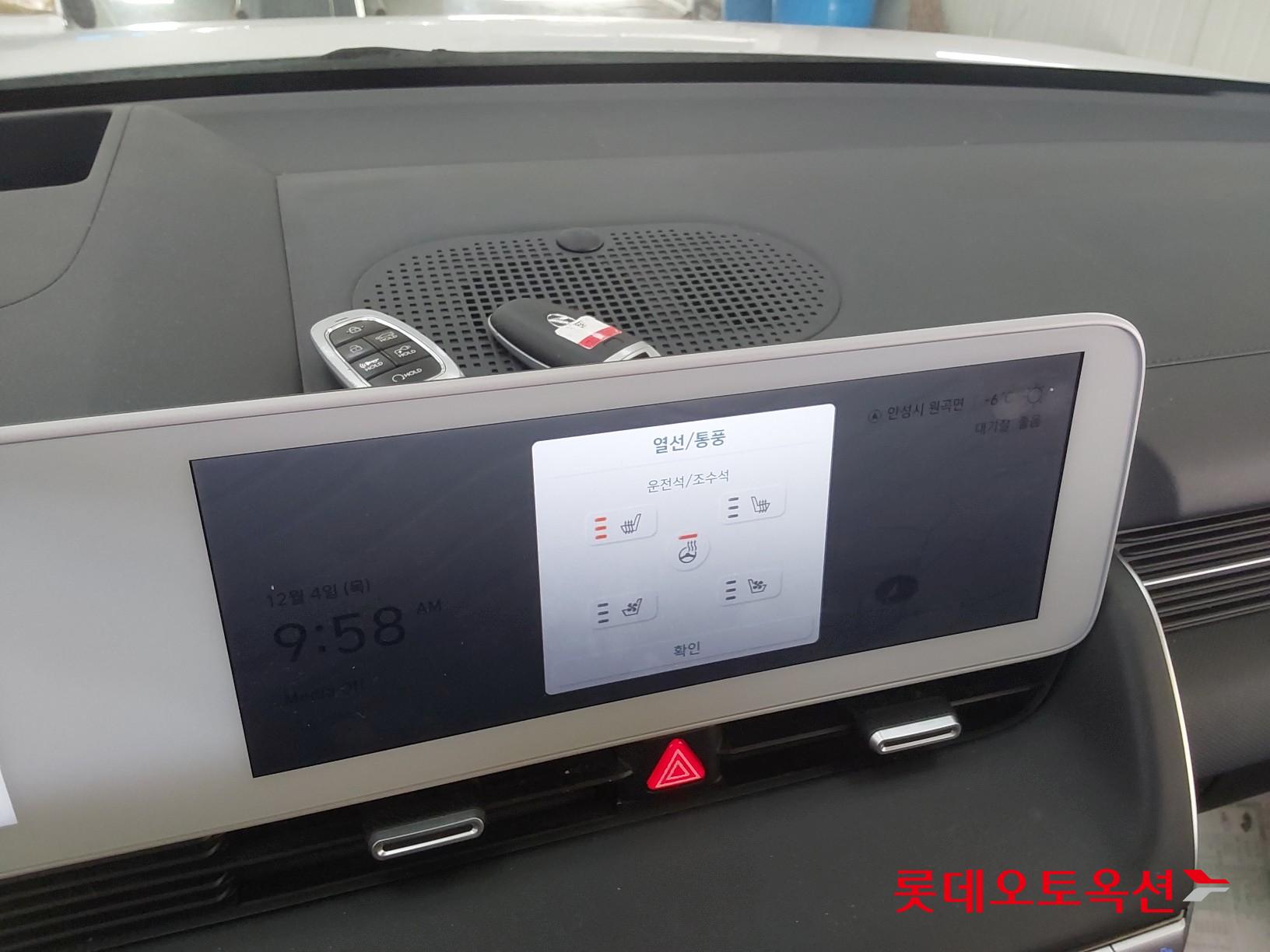 Hyundai IONIQ 5 id 3446725 из Кореи 31