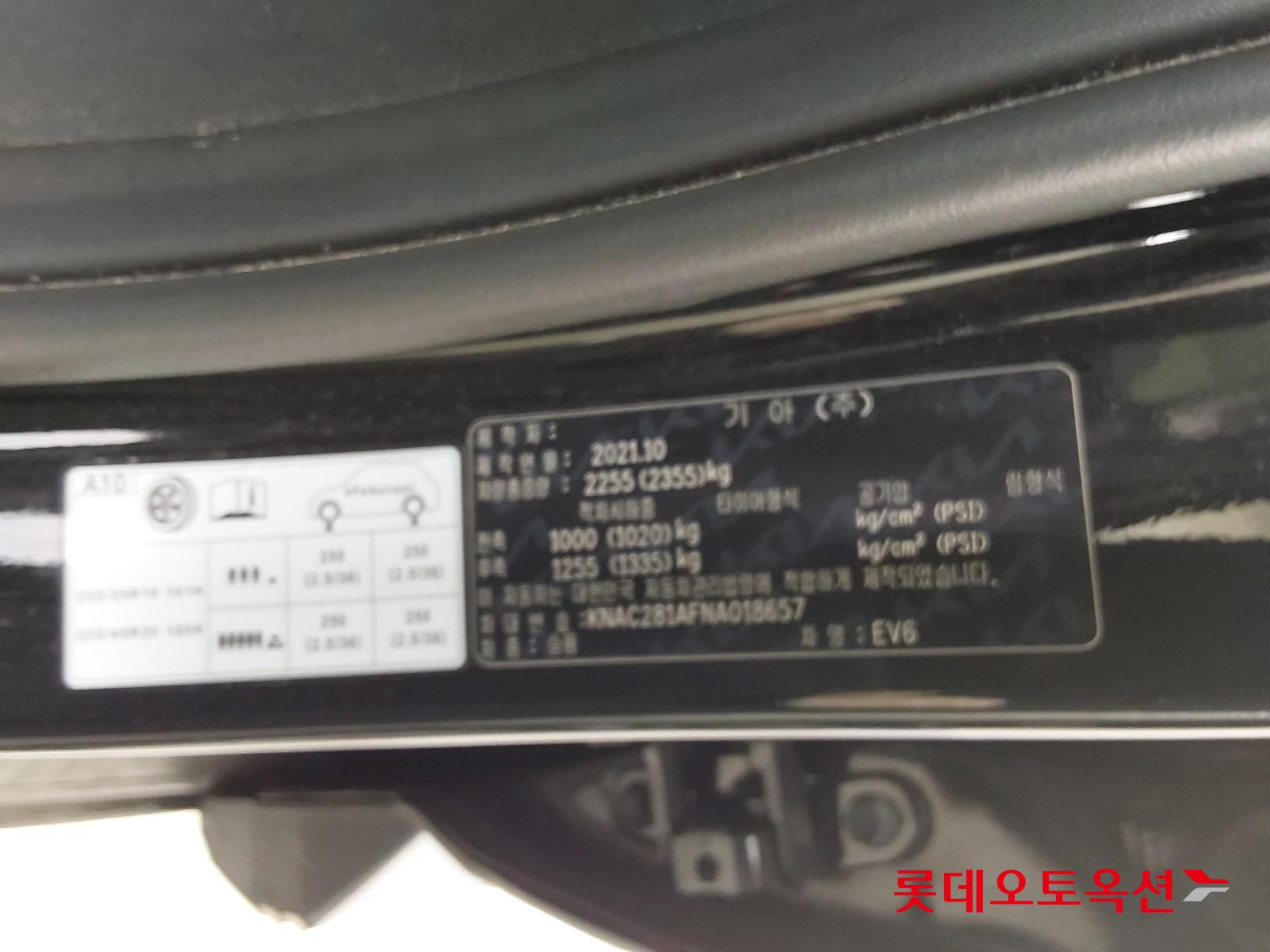 Kia EV6 id 3471564 из Кореи 34