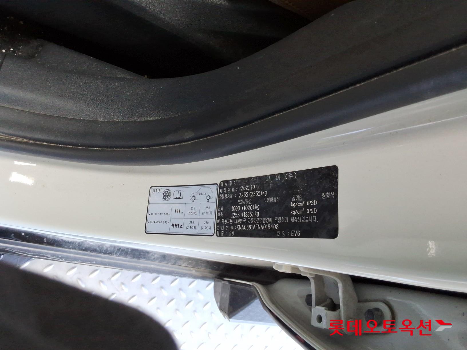 Kia EV6 id 3446741 из Кореи 34